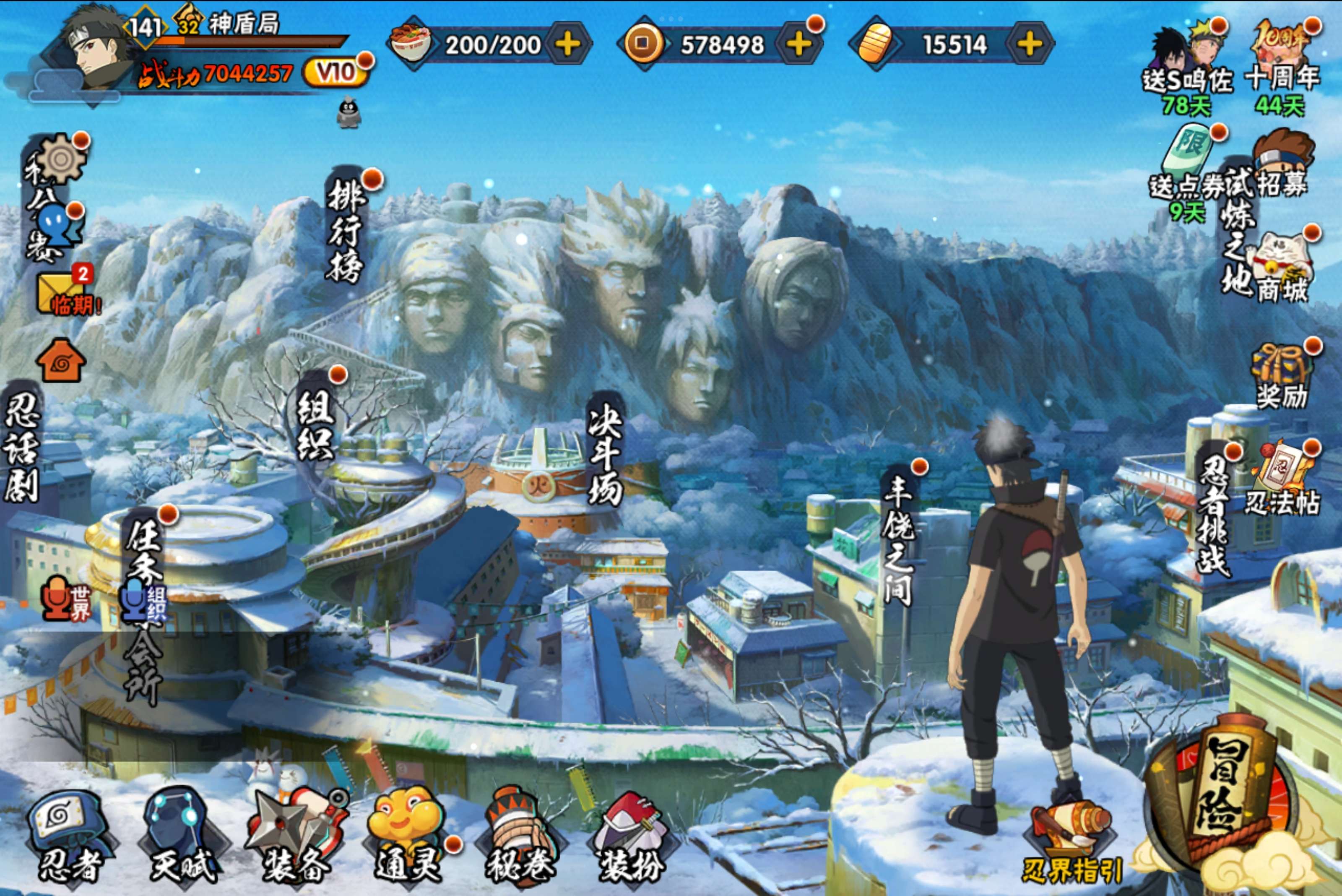 火影忍者账号安卓QQ安卓QQ-S忍者数:11- A忍者数:21 飞段「恶灵之影」(2星) 佩恩·六道「漂泊浪客」(2星)