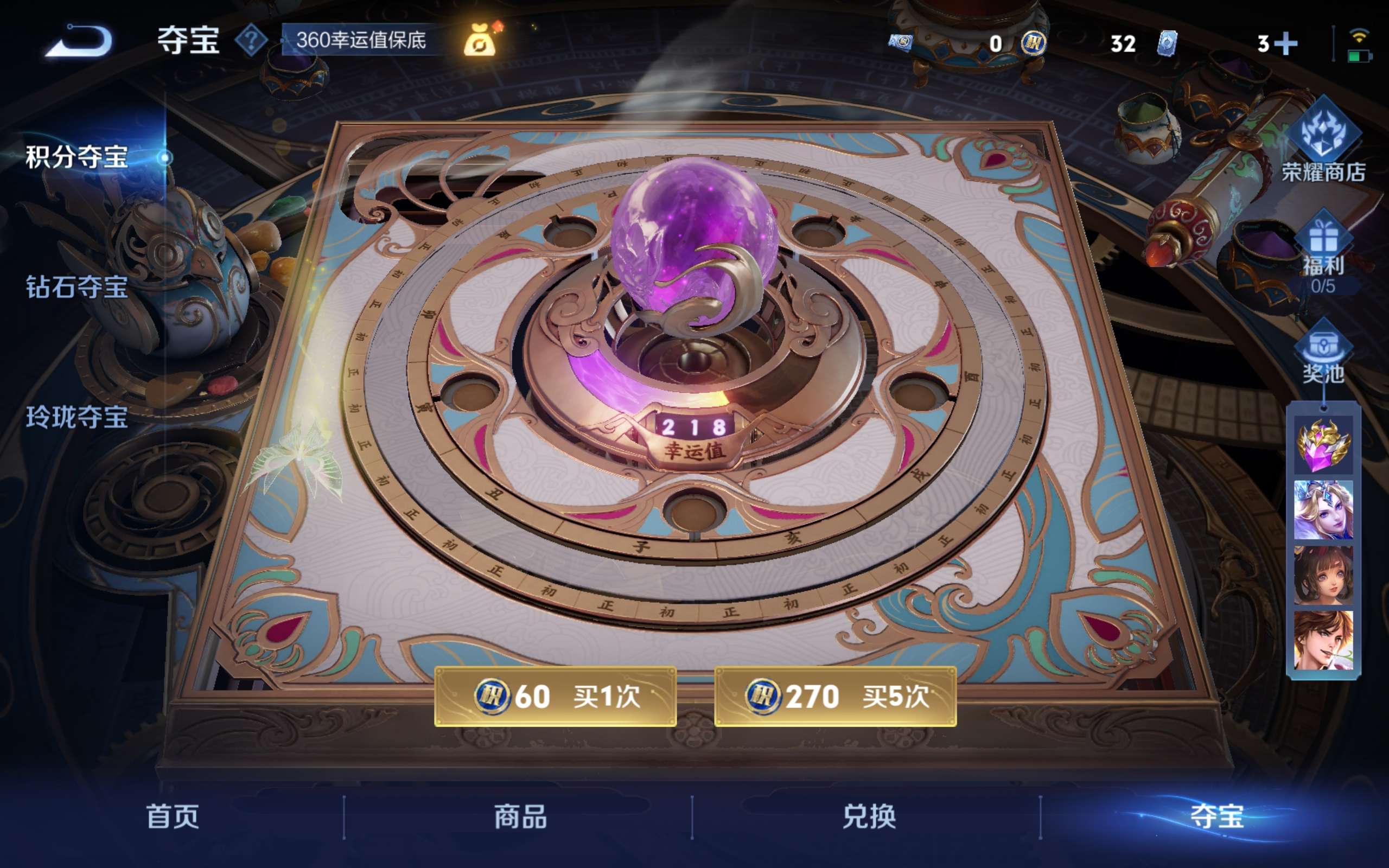 WZCMW3438692王者荣耀账号详情图10