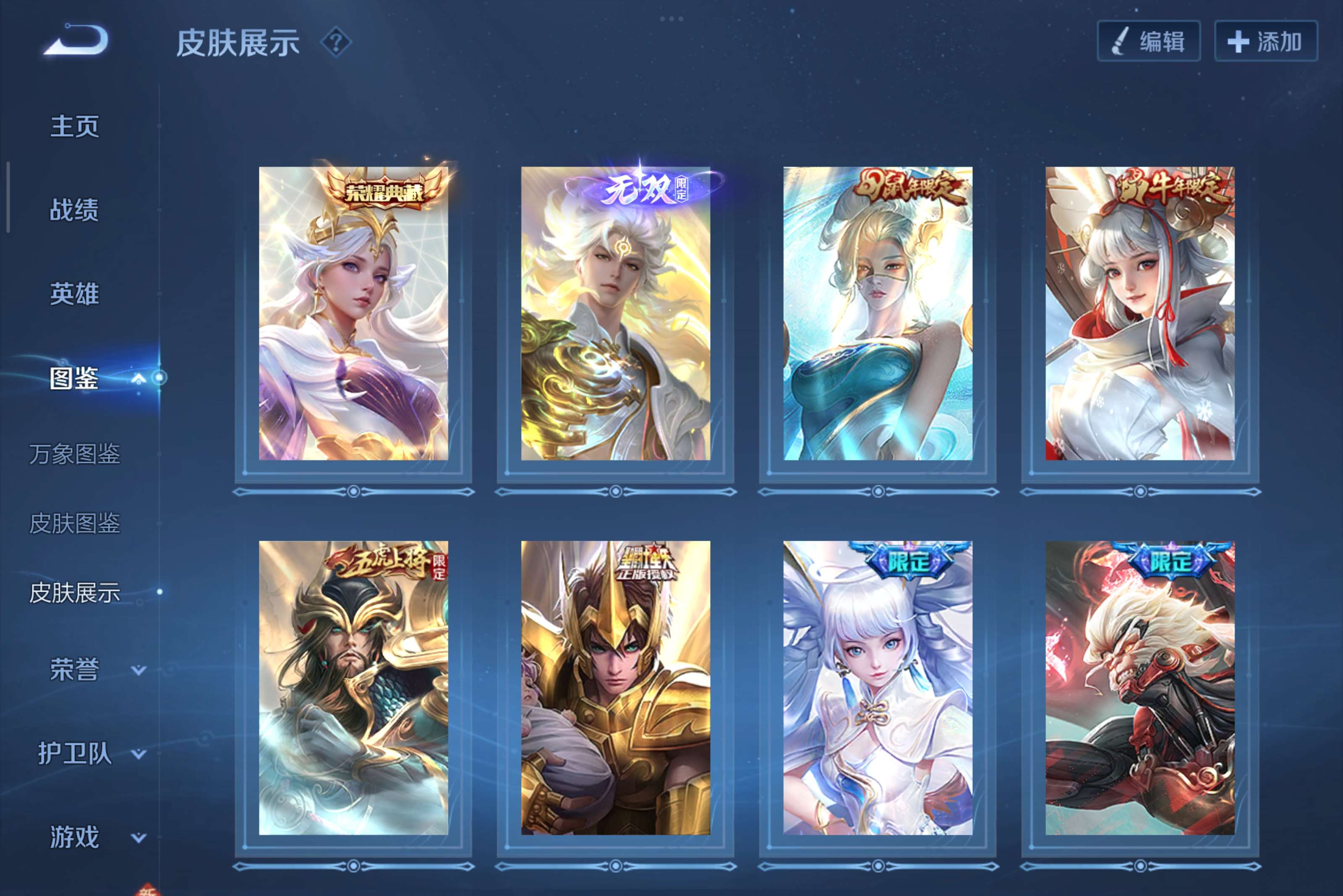 WZCMW3439519王者荣耀账号详情图6