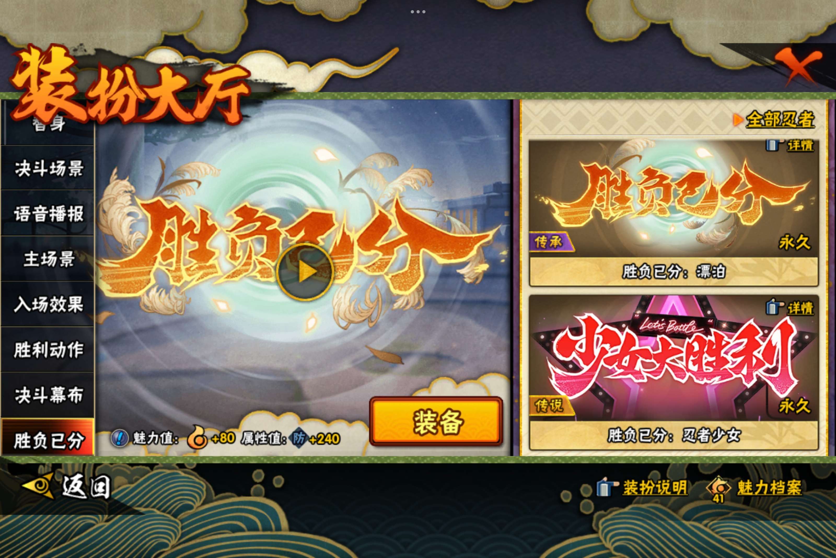 HYCMW340919火影忍者账号详情图14