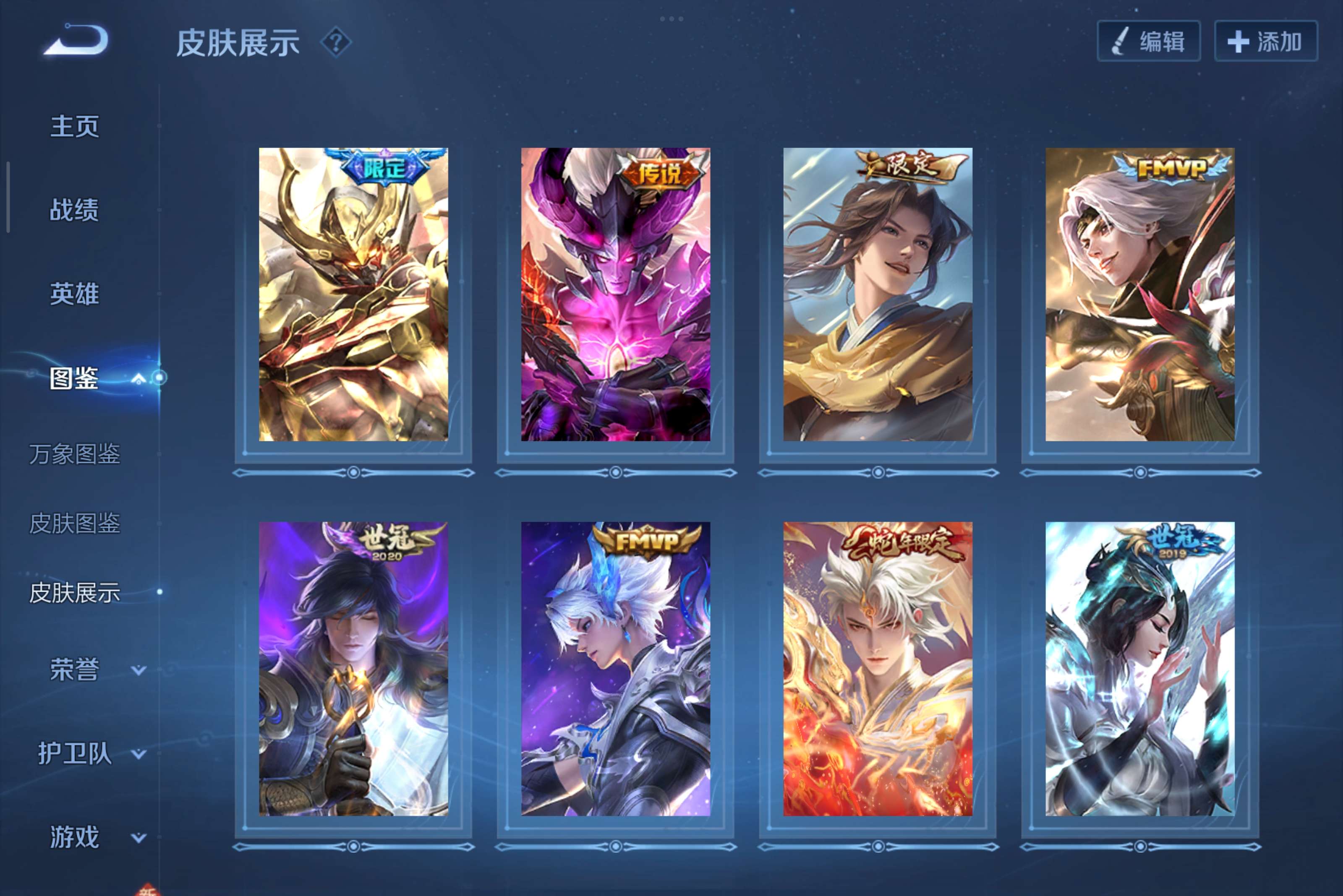 WZCMW3439519王者荣耀账号详情图7