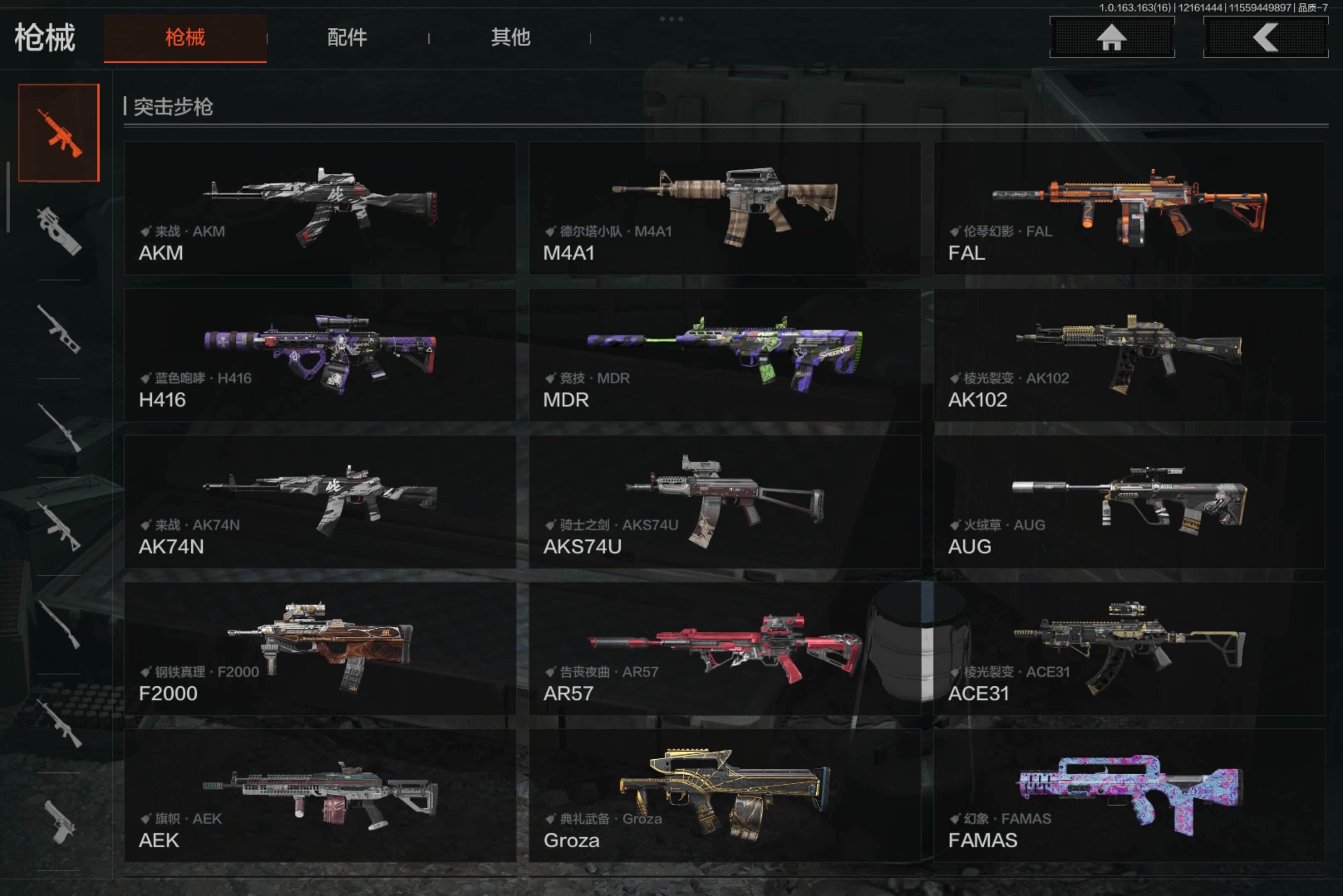 AQCMW318836暗区突围账号详情图14 AQCMW318836暗区突围账号详情图14