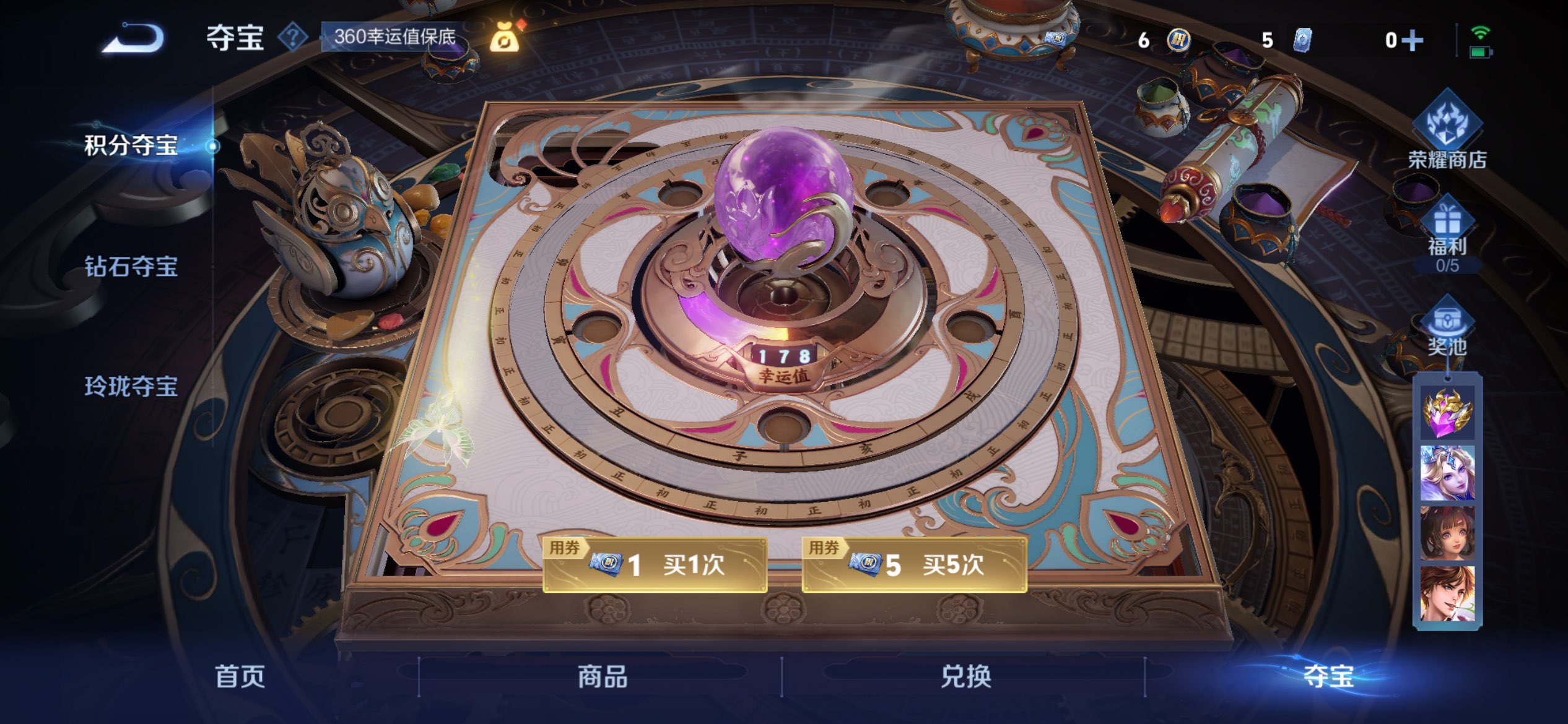 WZCMW3438693王者荣耀账号详情图12