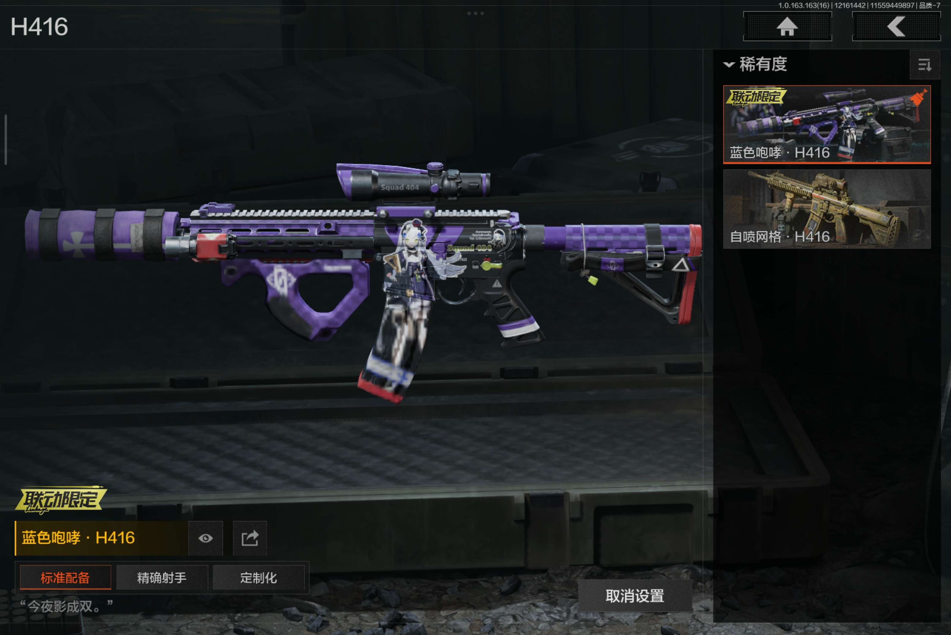 AQCMW318836暗区突围账号详情图4 AQCMW318836暗区突围账号详情图4