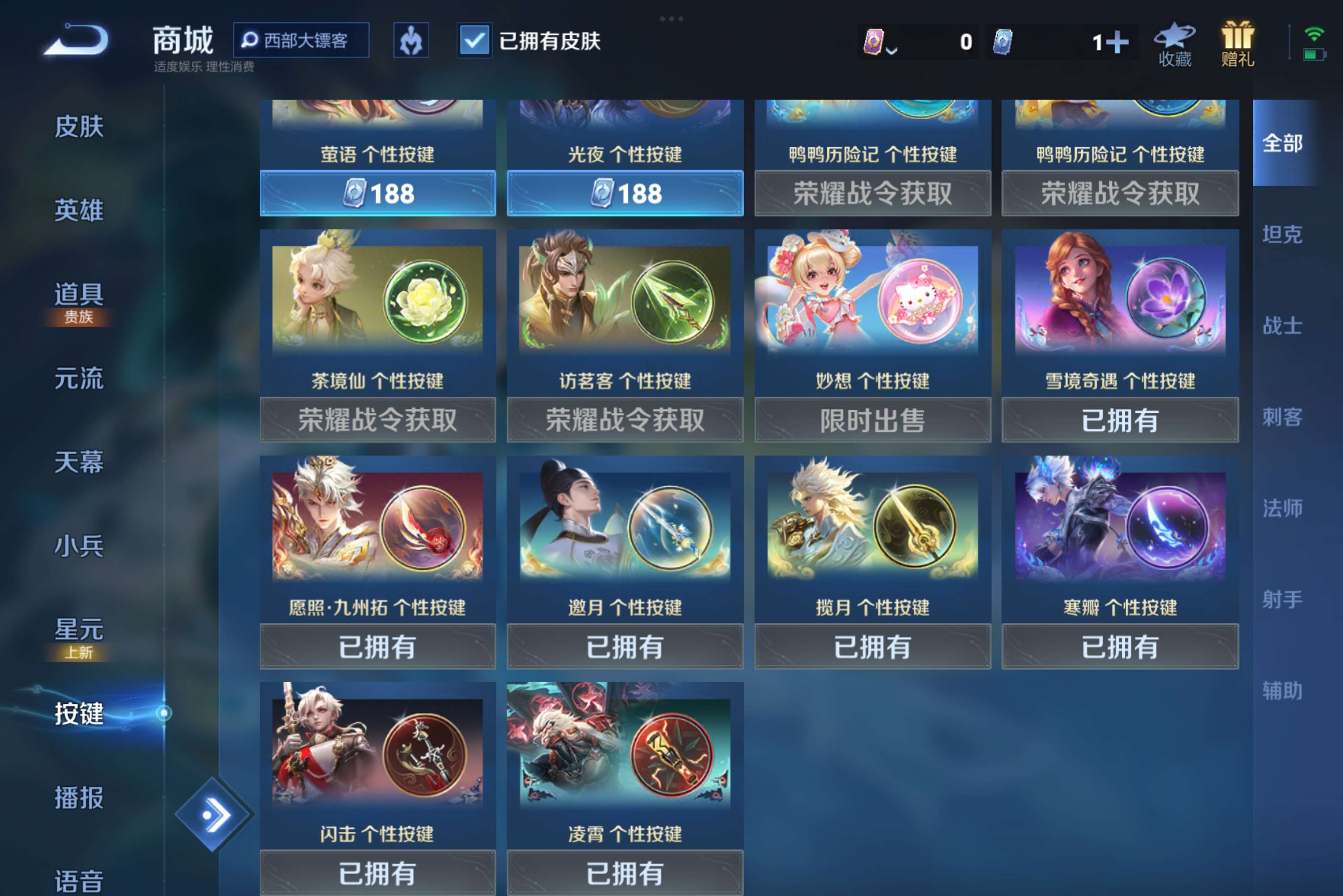 WZCMW3439519王者荣耀账号详情图11