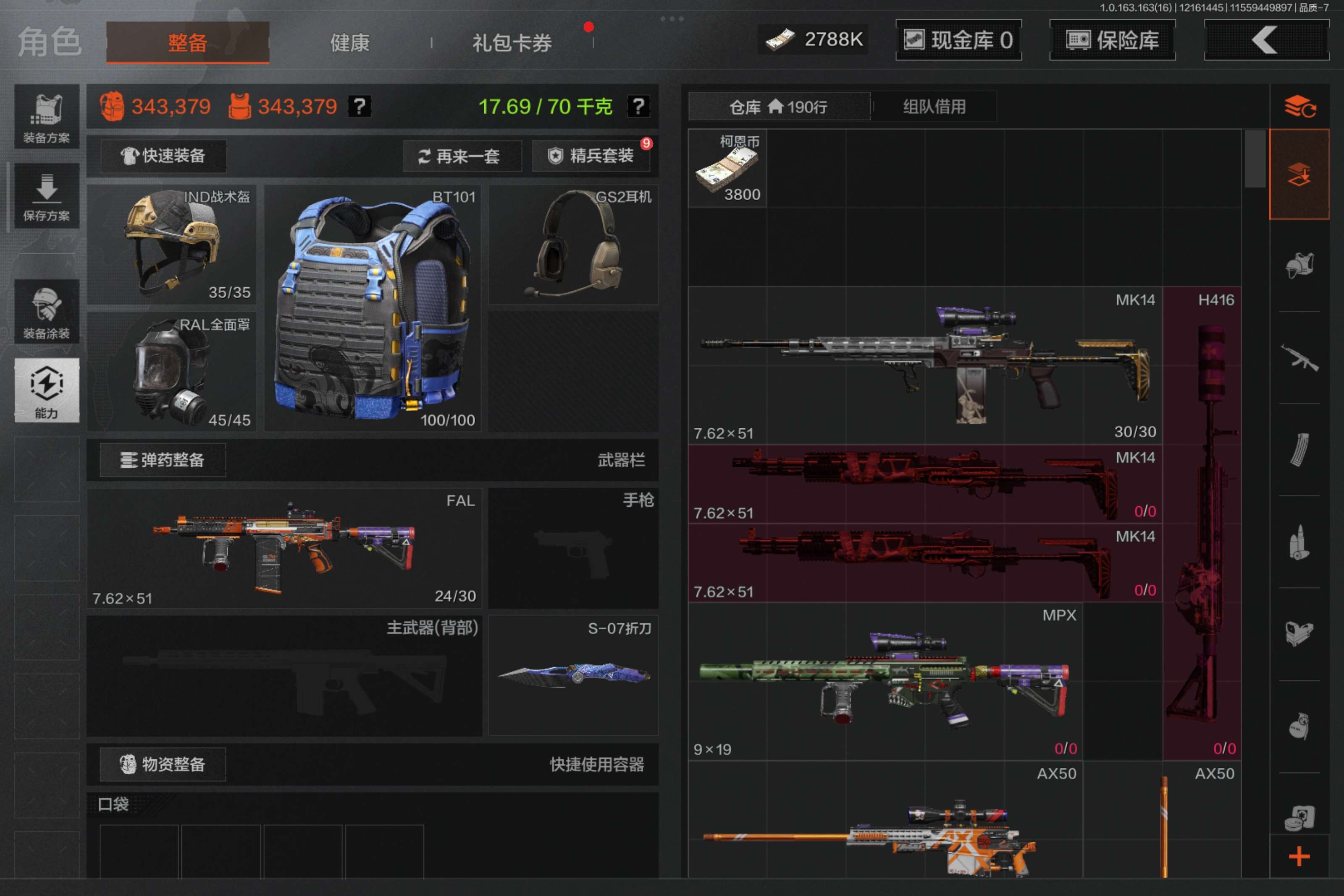 AQCMW318836暗区突围账号详情图20 AQCMW318836暗区突围账号详情图20