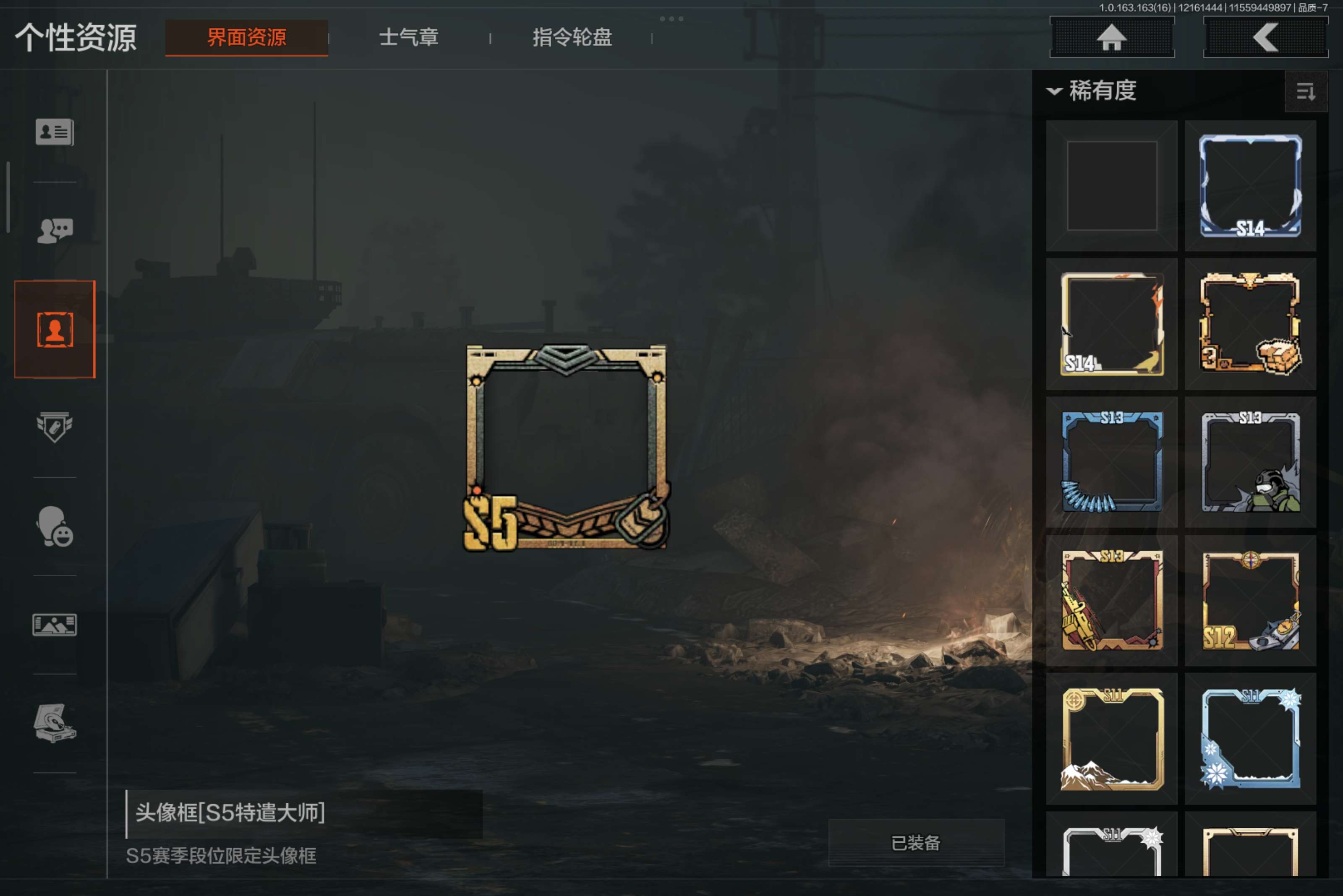 AQCMW318836暗区突围账号详情图17 AQCMW318836暗区突围账号详情图17