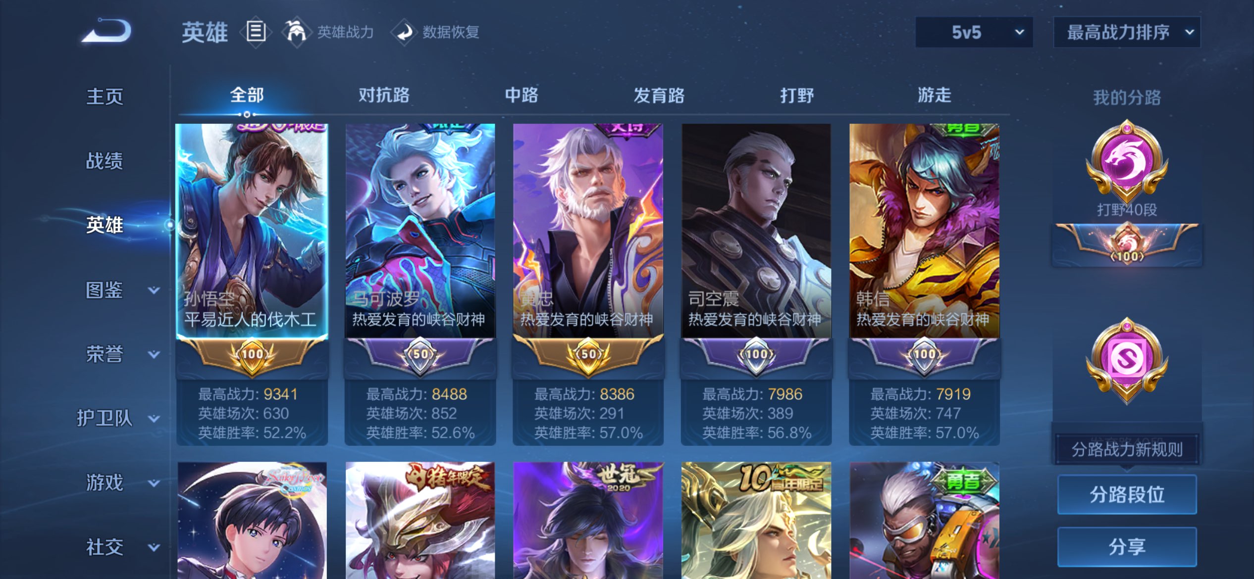 HPCMW3434265和平精英账号详情图16 HPCMW3434265和平精英账号详情图16