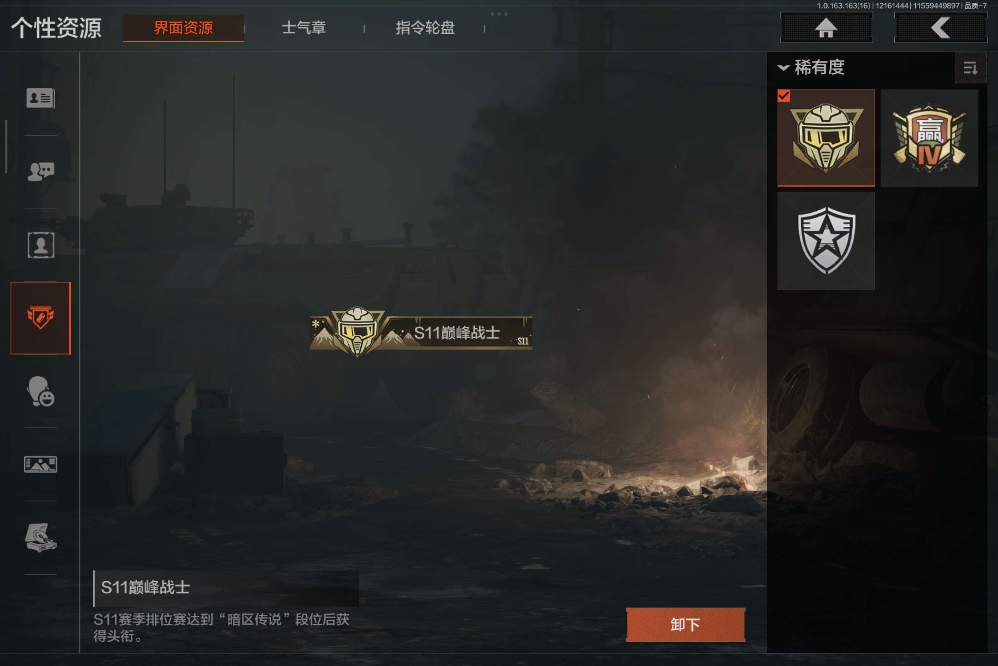 AQCMW318836暗区突围账号详情图18 AQCMW318836暗区突围账号详情图18