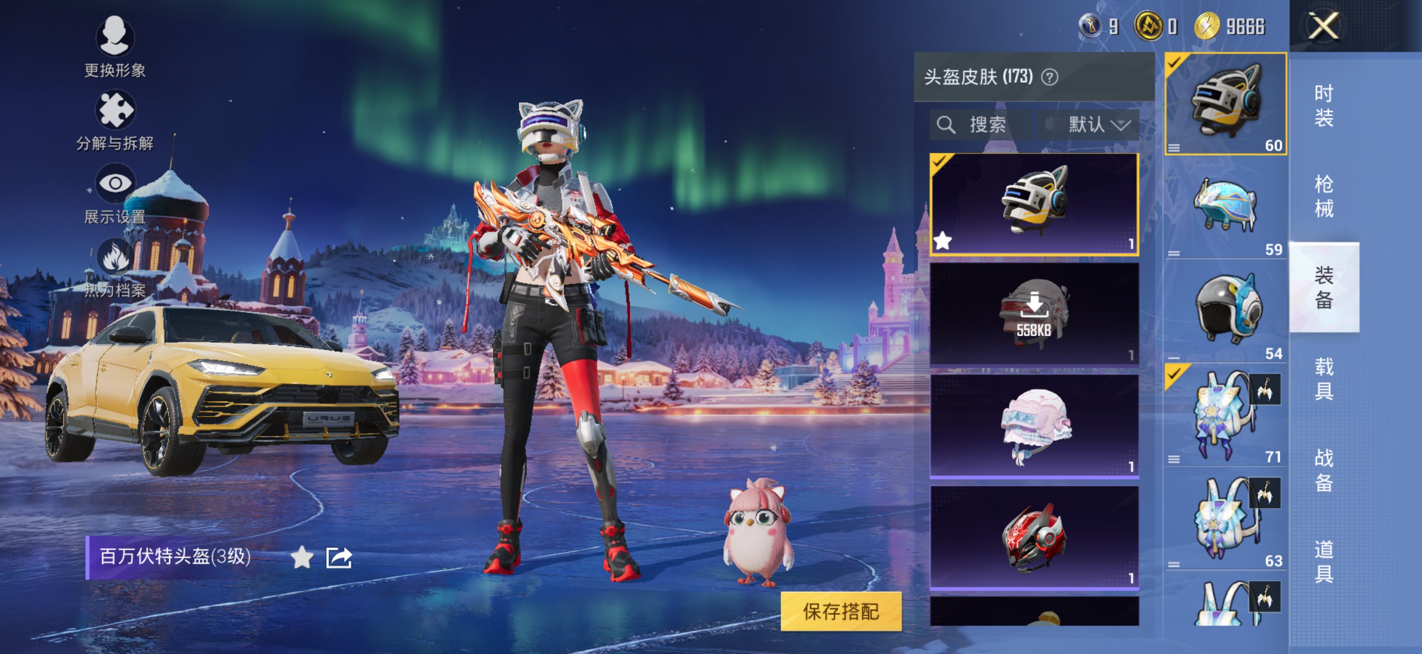 HPCMW3434485和平精英账号详情图3