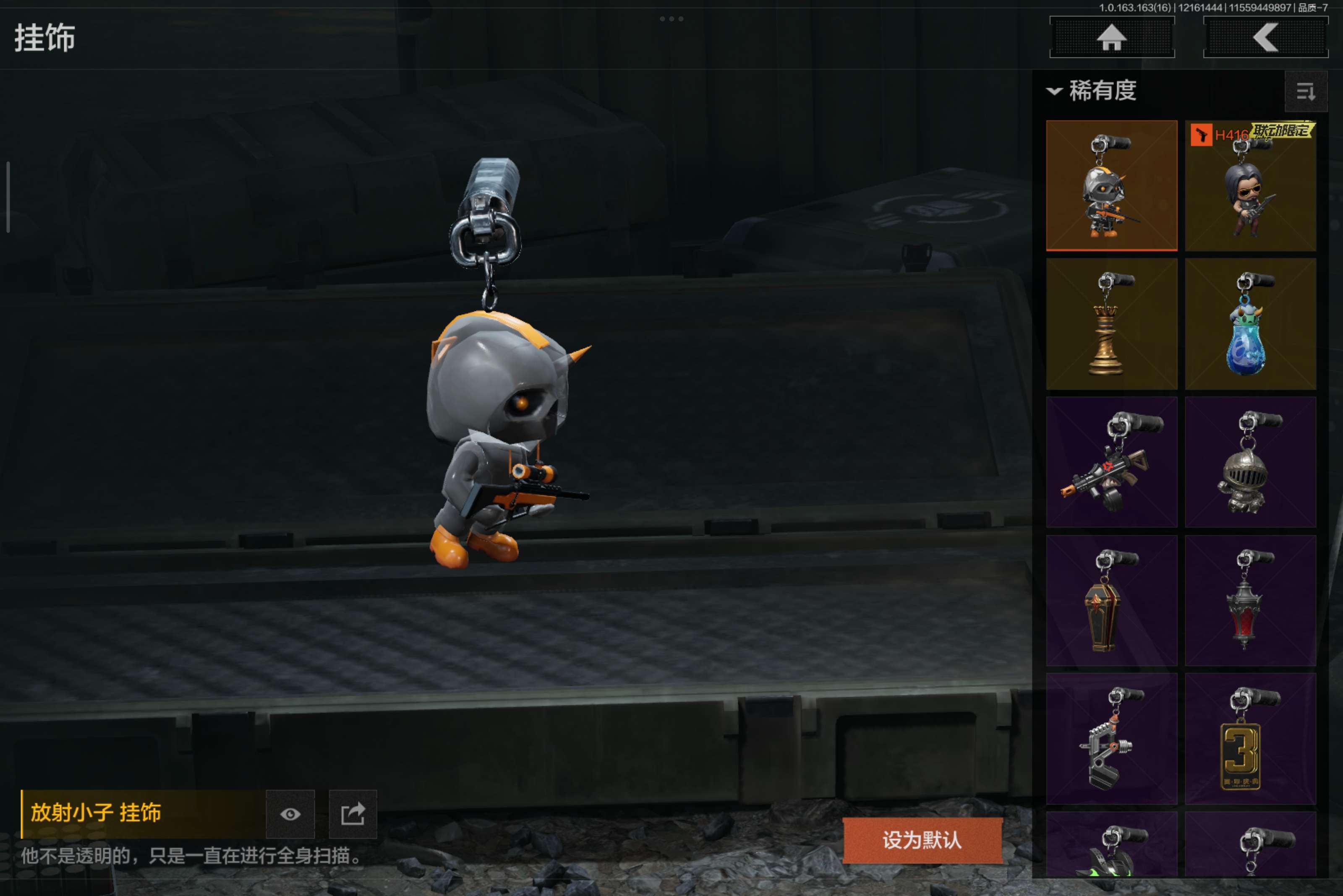 AQCMW318836暗区突围账号详情图15 AQCMW318836暗区突围账号详情图15