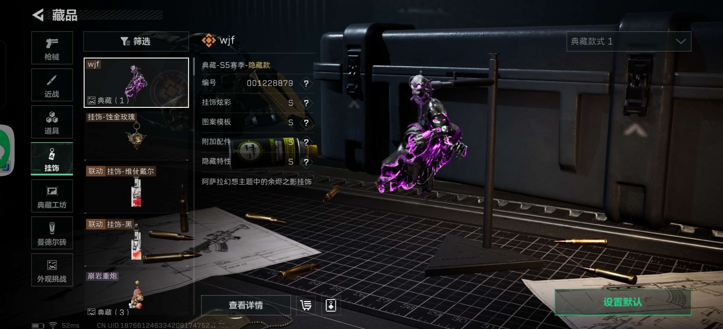 SJZCMW390126三角洲行动账号详情图5