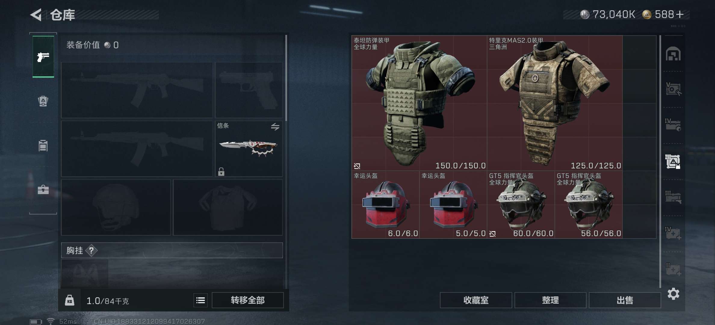 SJZCMW390593三角洲行动账号详情图8