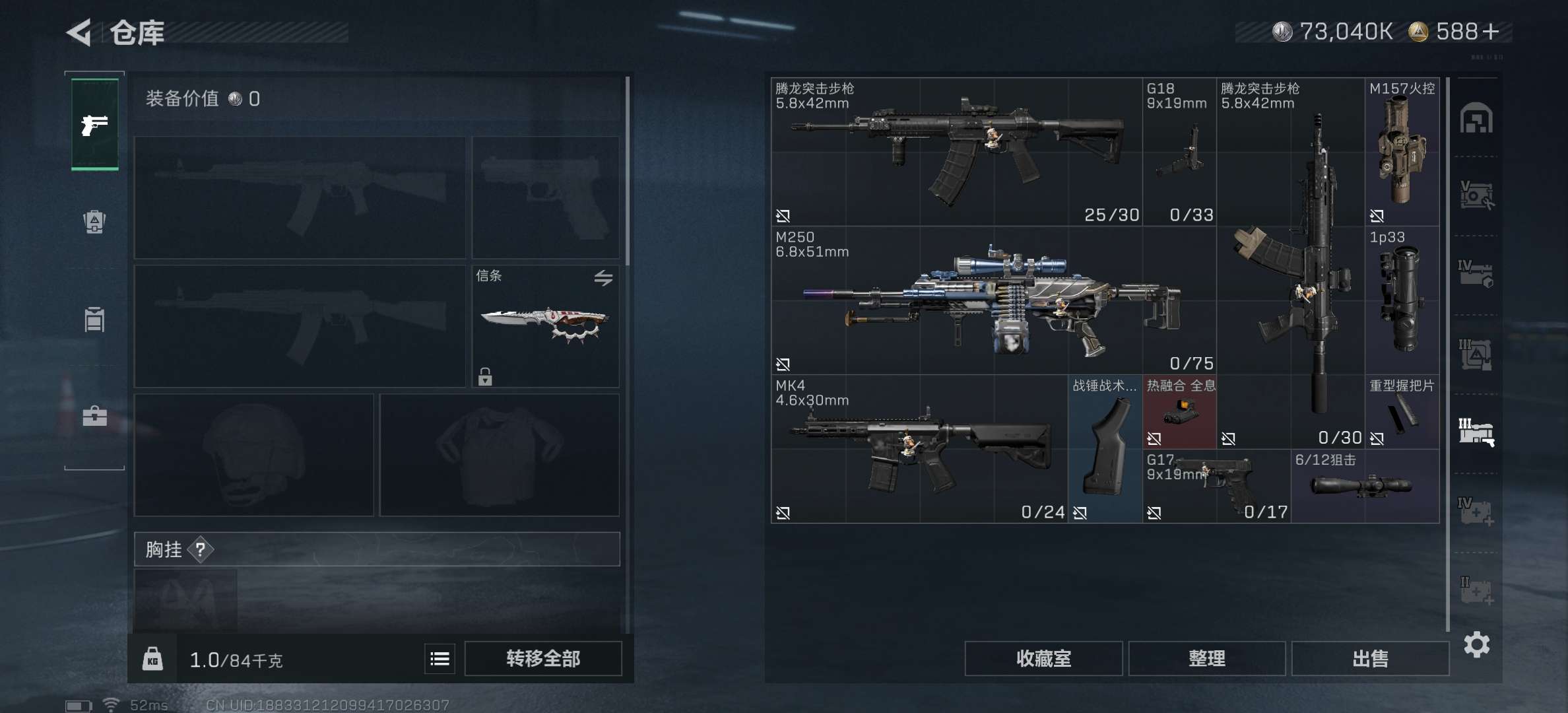 SJZCMW390593三角洲行动账号详情图9