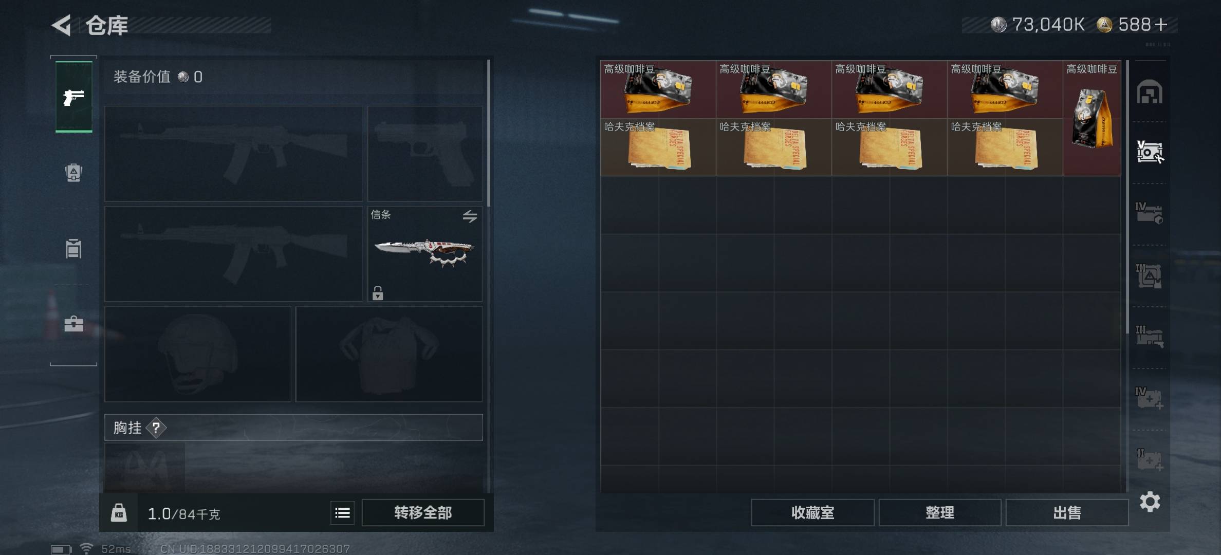 SJZCMW390593三角洲行动账号详情图6