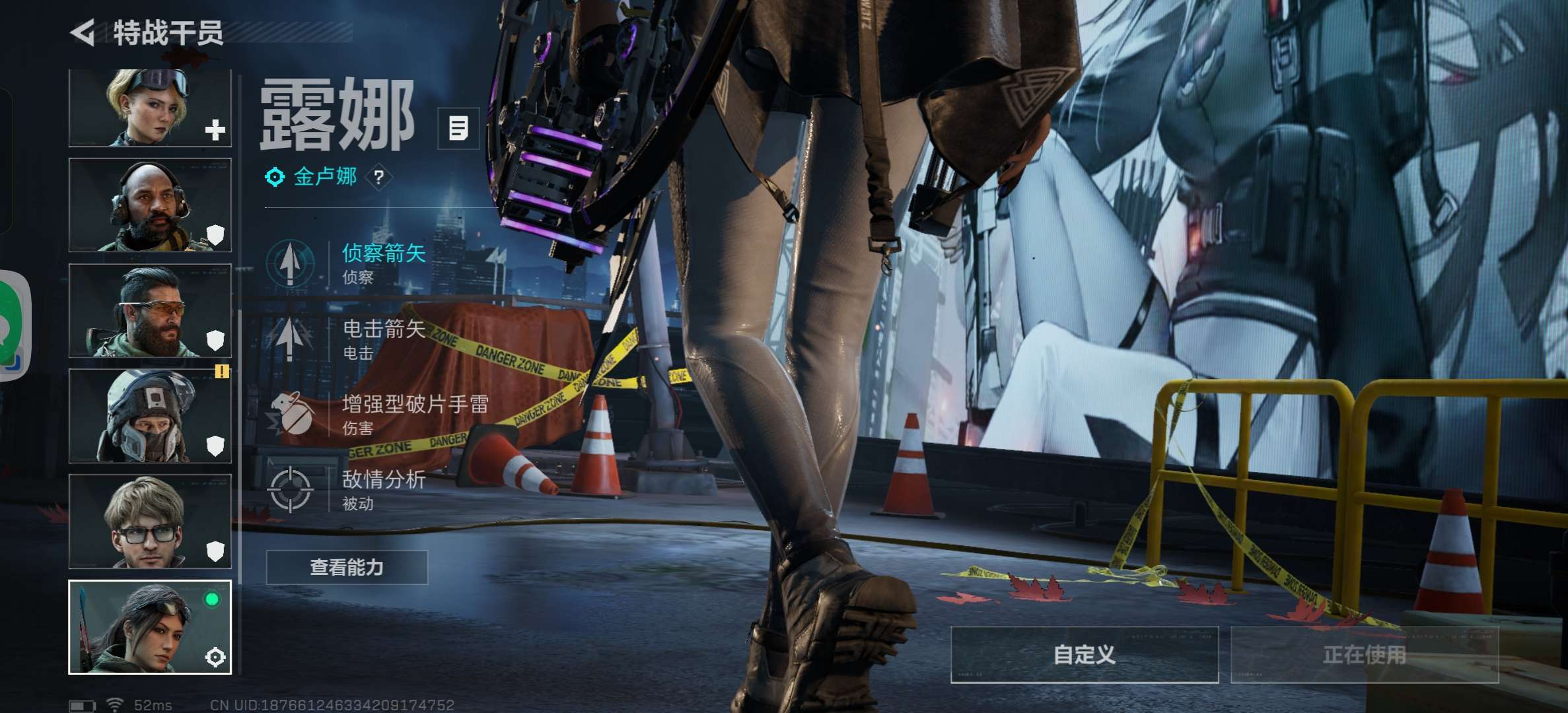 SJZCMW390126三角洲行动账号详情图6