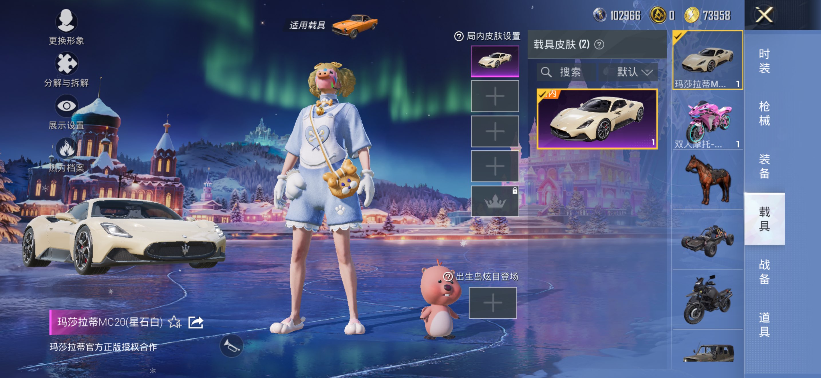 HPCMW3434883和平精英账号详情图4