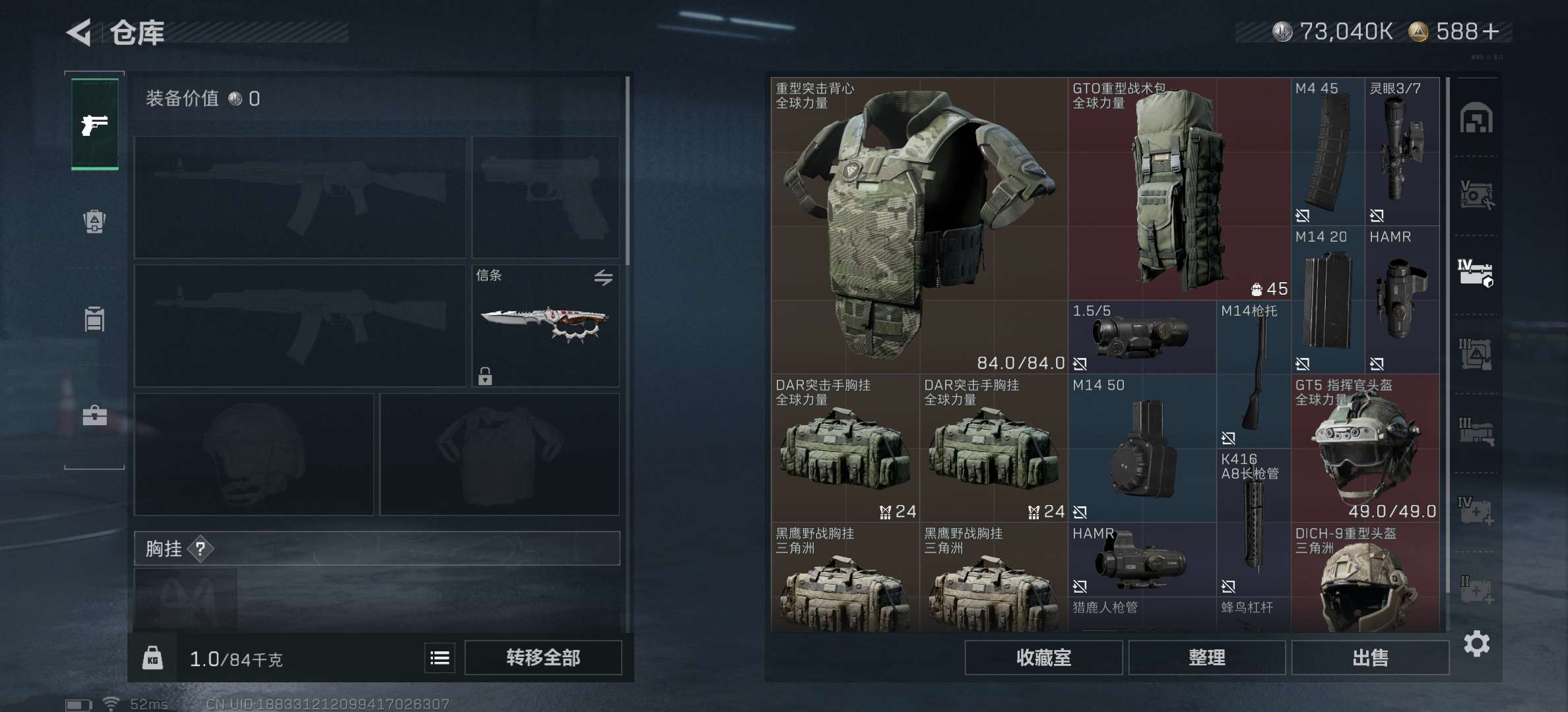 SJZCMW390593三角洲行动账号详情图7