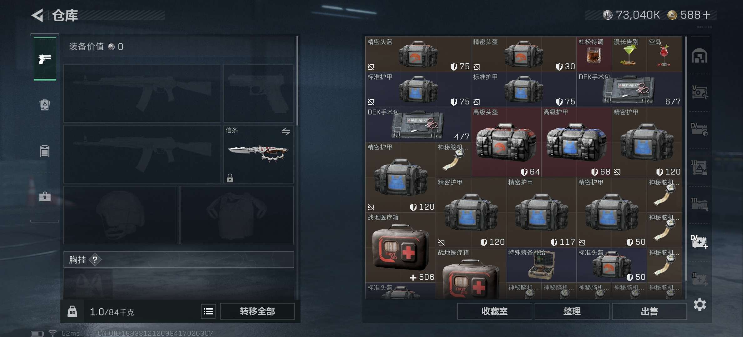 SJZCMW390593三角洲行动账号详情图10