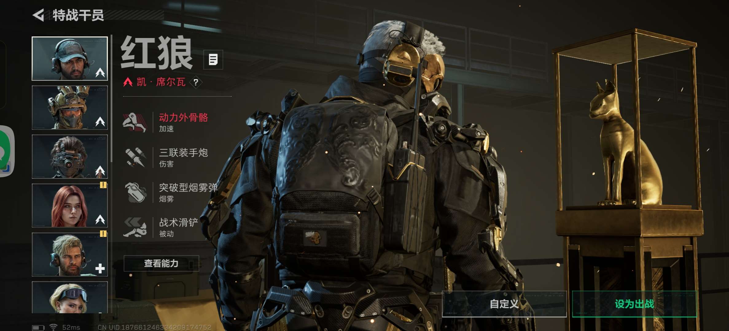 SJZCMW390126三角洲行动账号详情图7