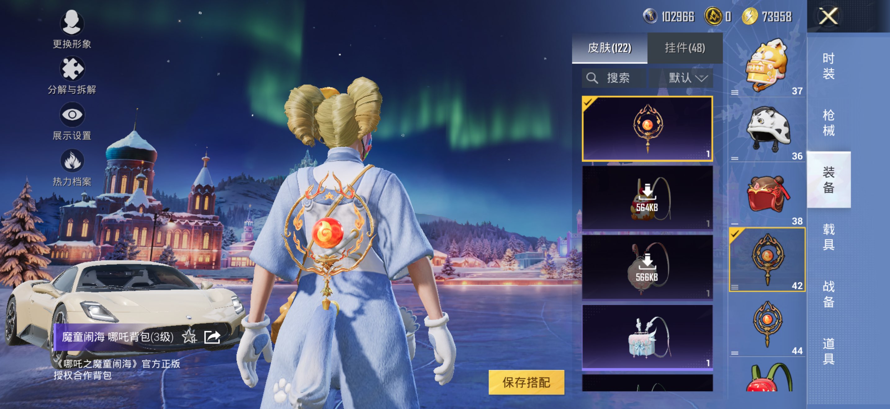 HPCMW3434883和平精英账号详情图3