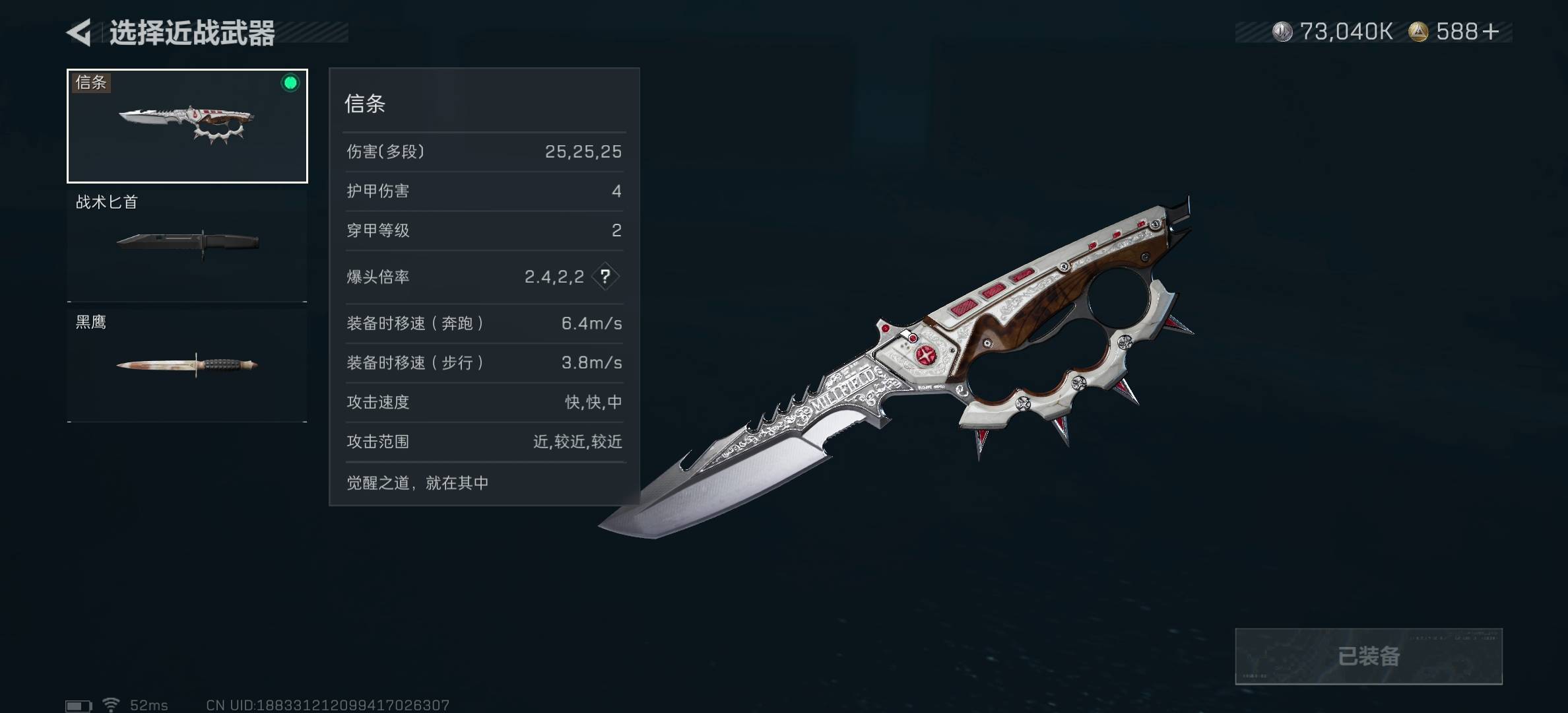 SJZCMW390593三角洲行动账号详情图12