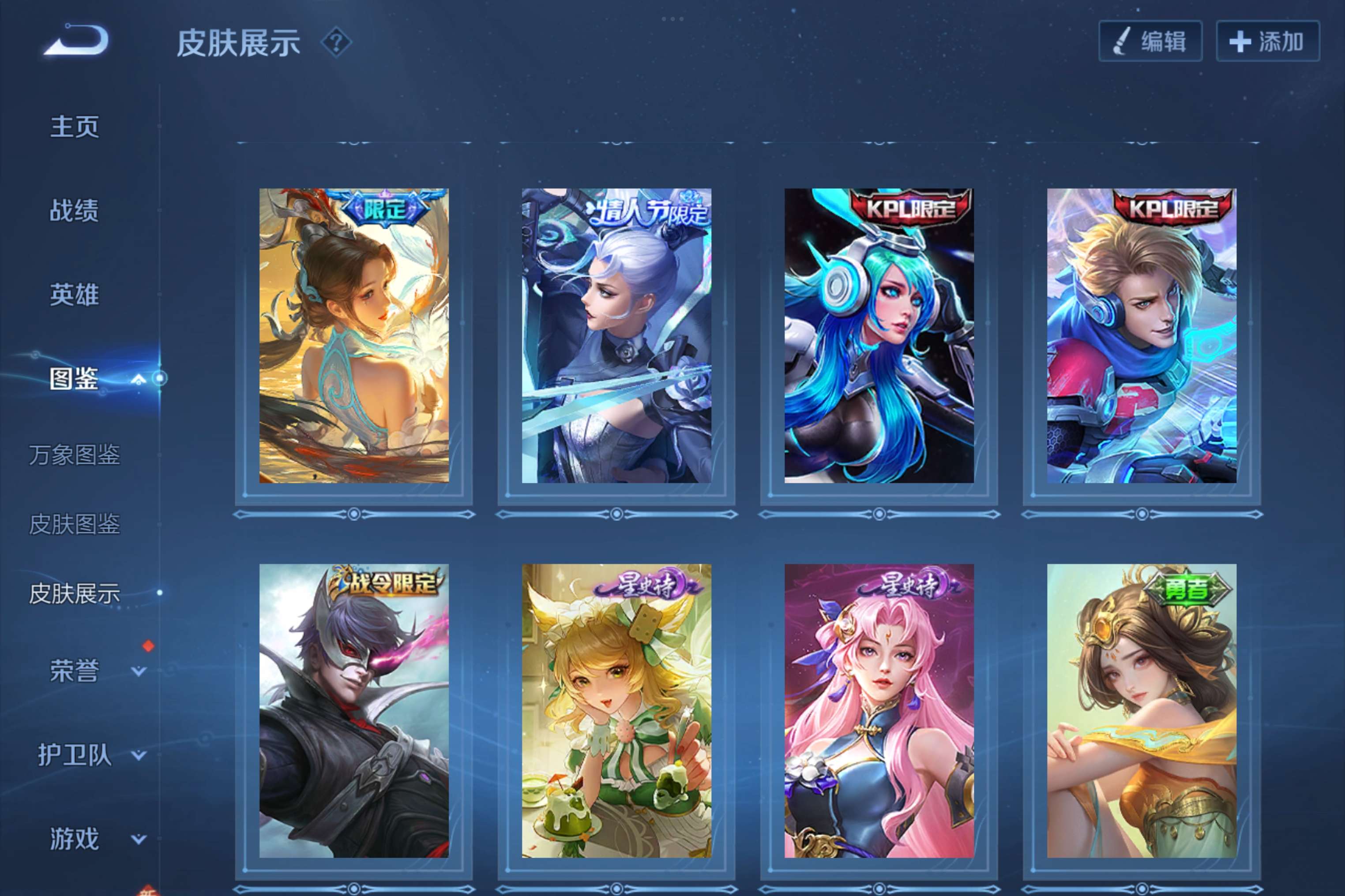 WZCMW3444202王者荣耀账号详情图6