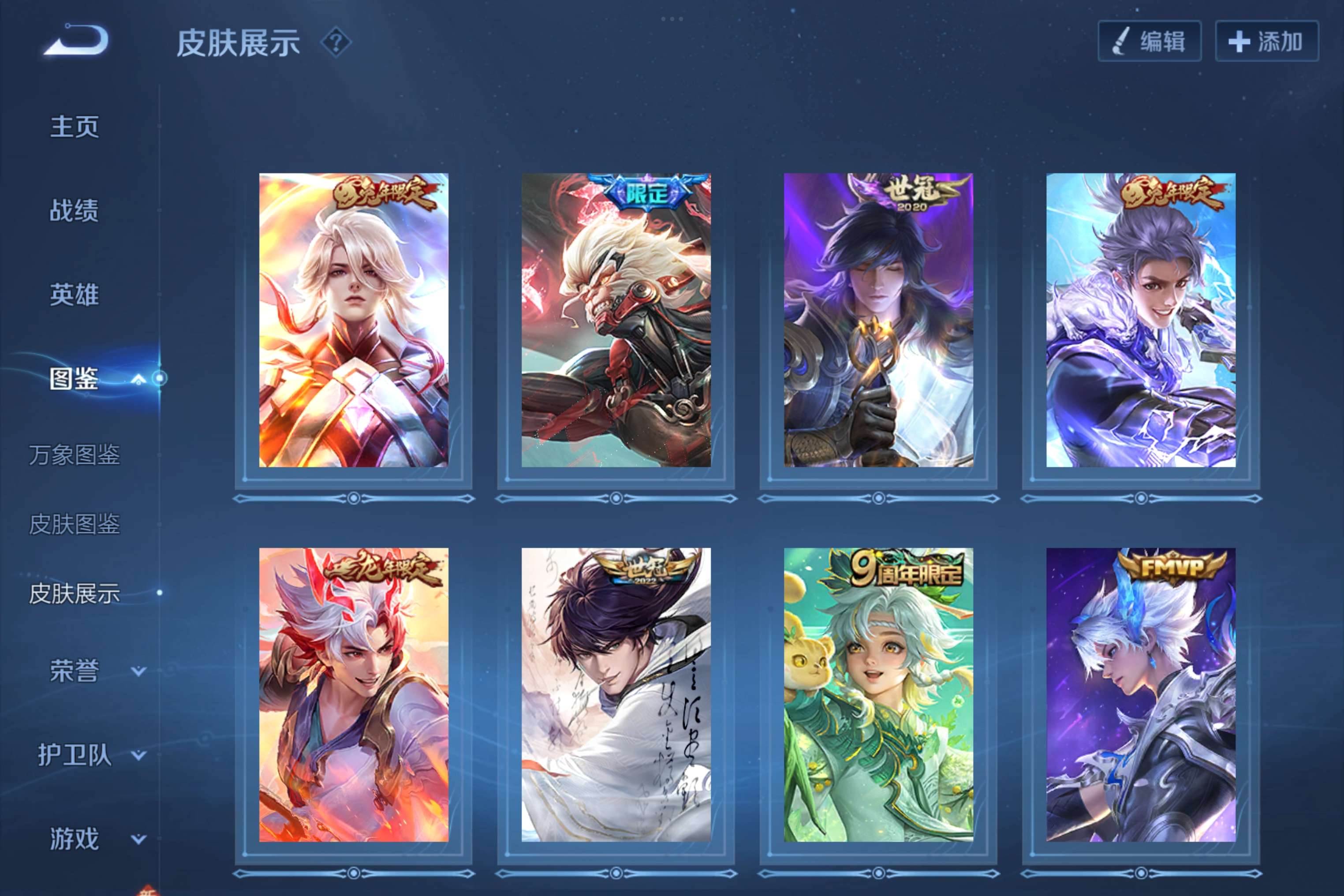 WZCMW3443071王者荣耀账号详情图5