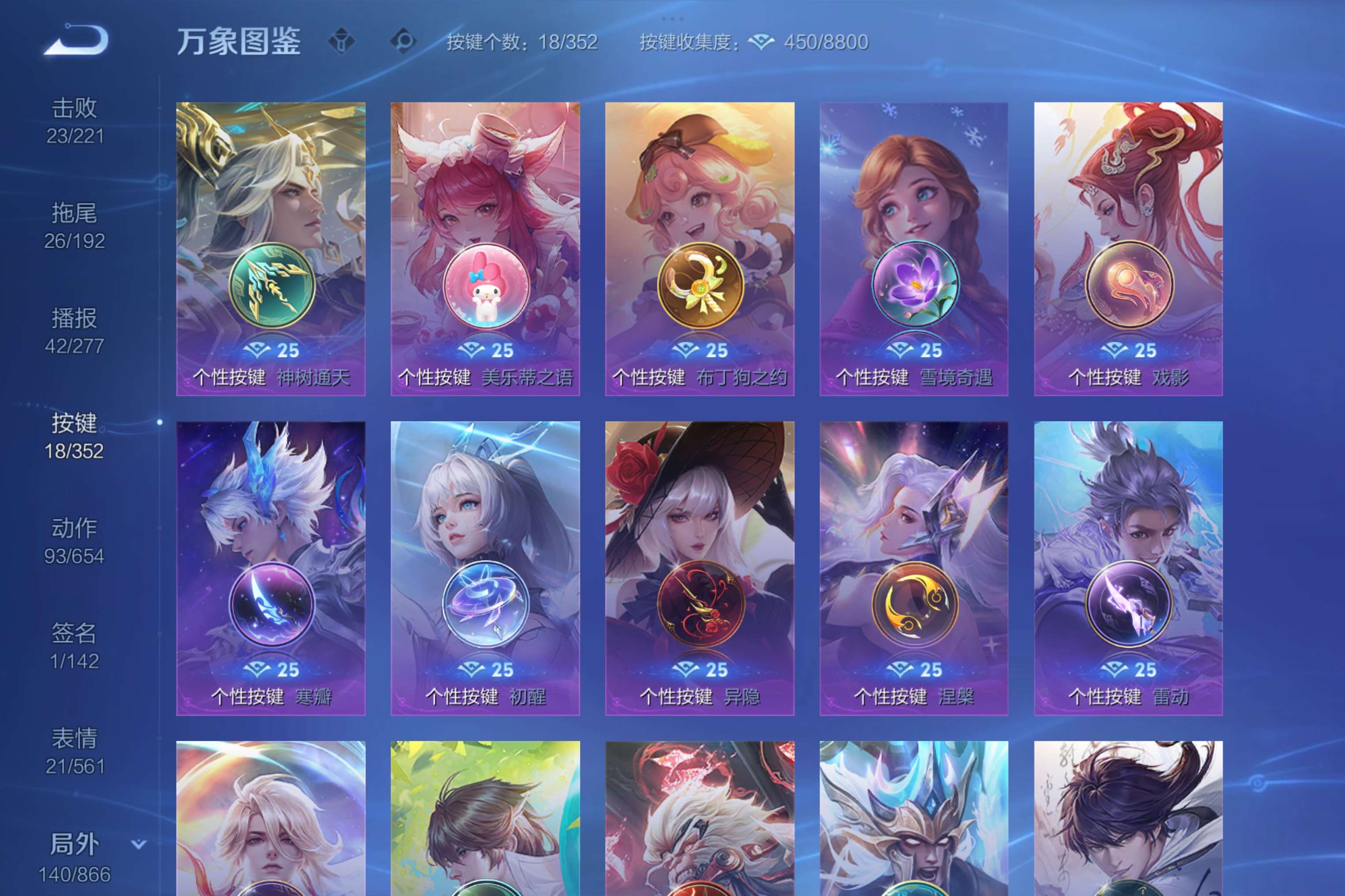 WZCMW3443071王者荣耀账号详情图8