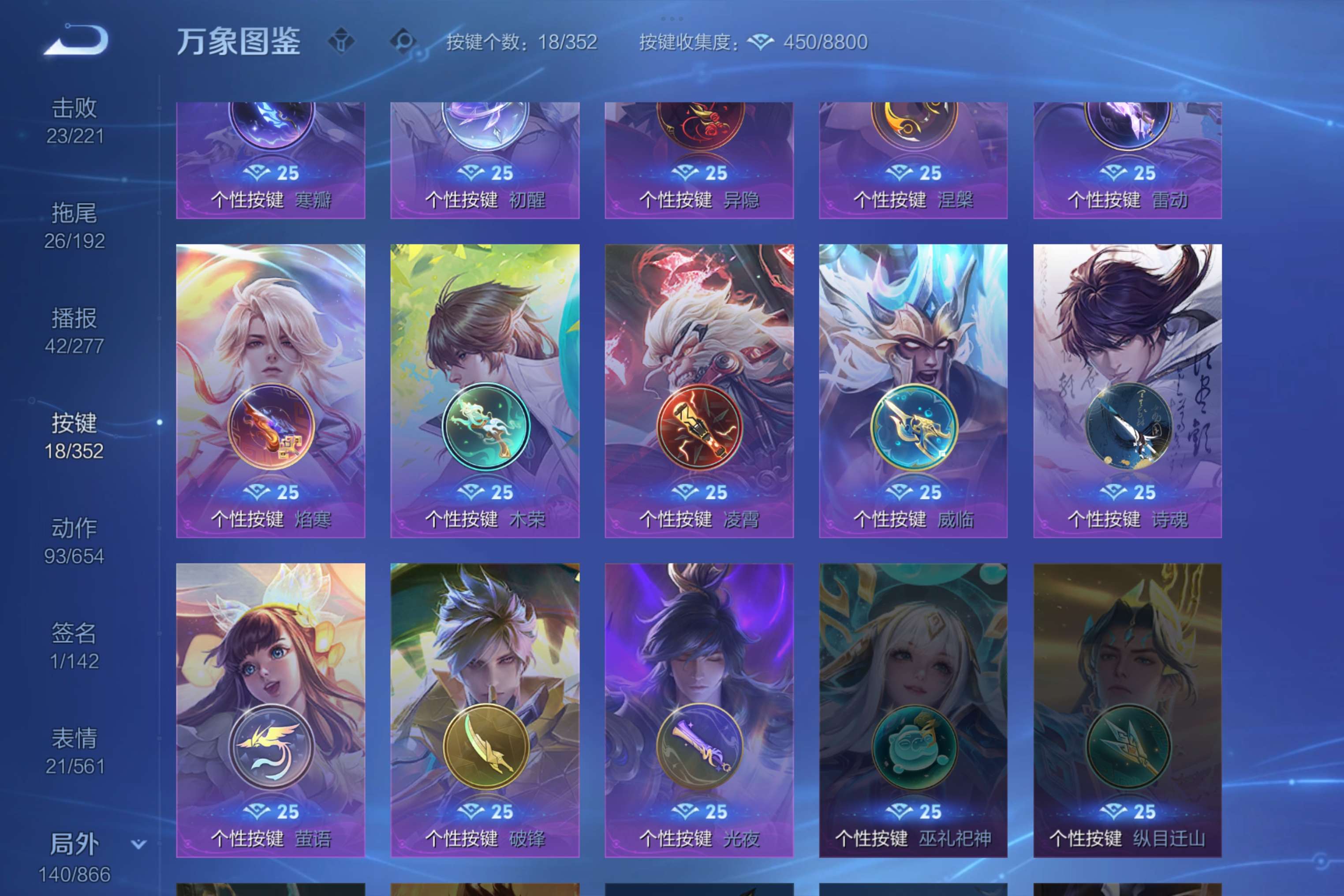 WZCMW3443071王者荣耀账号详情图9