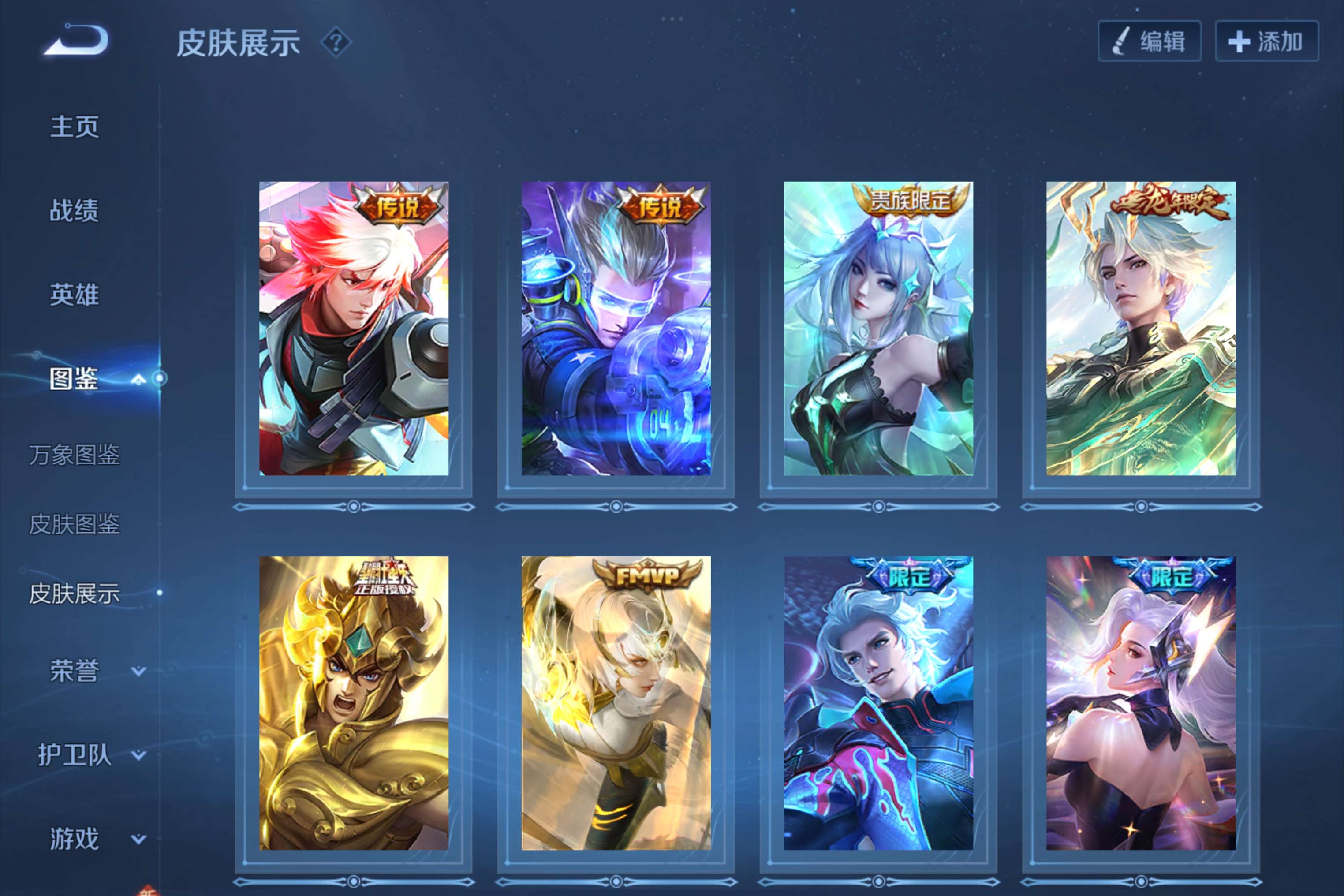 WZCMW3443071王者荣耀账号详情图6