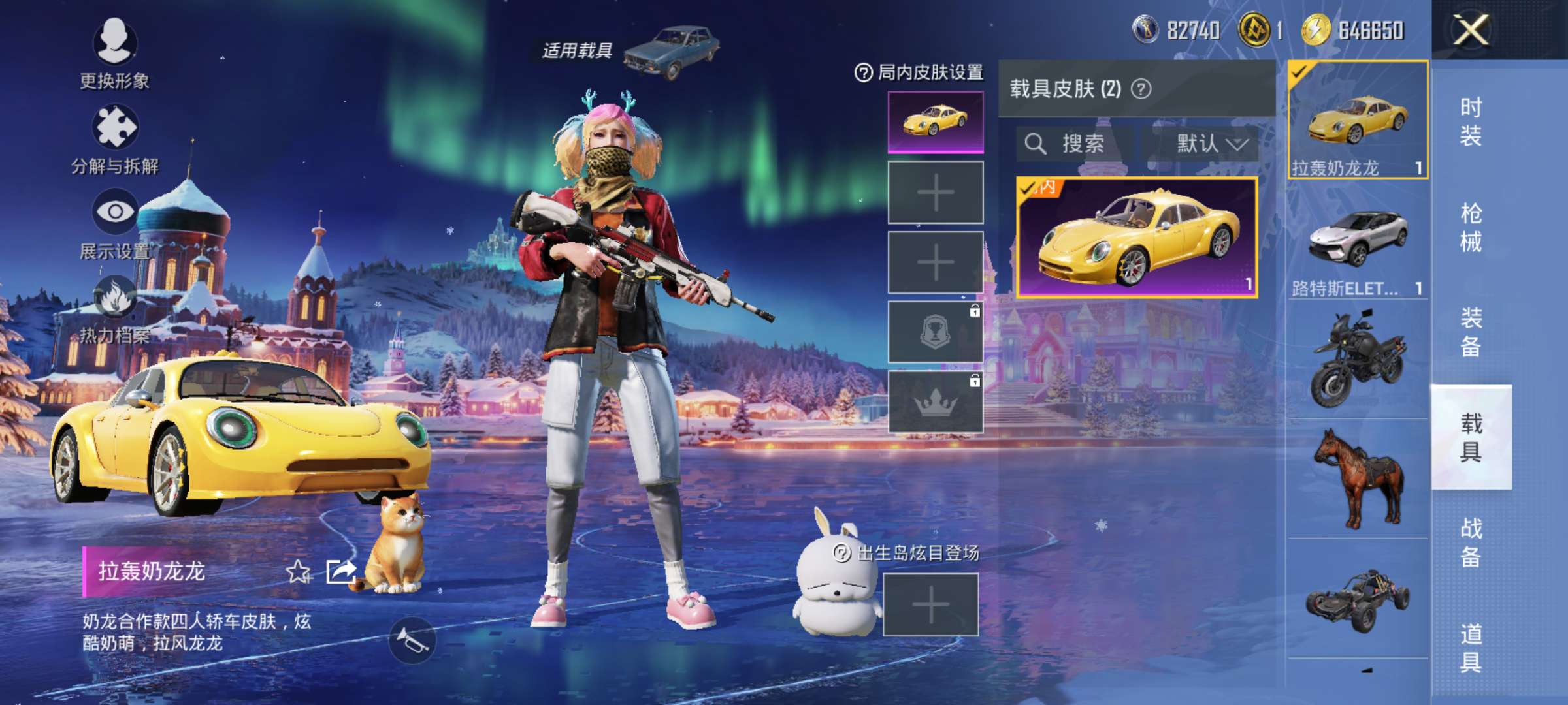 HPCMW3437222和平精英账号详情图9