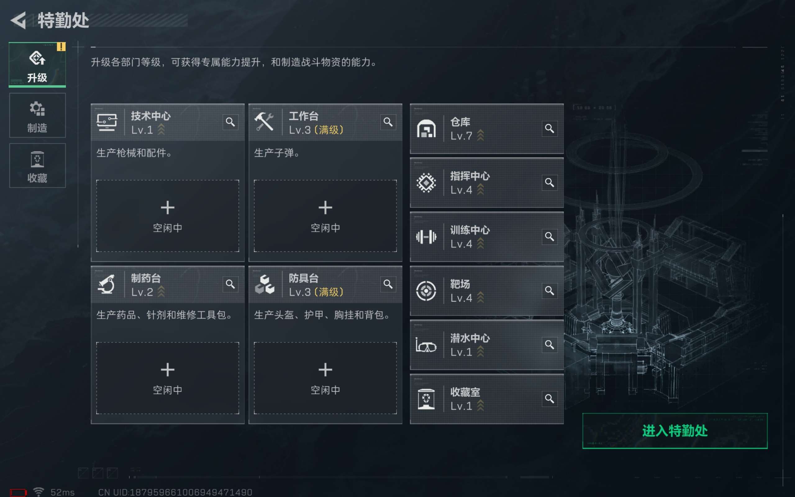 SJZCMW392357三角洲行动账号详情图7