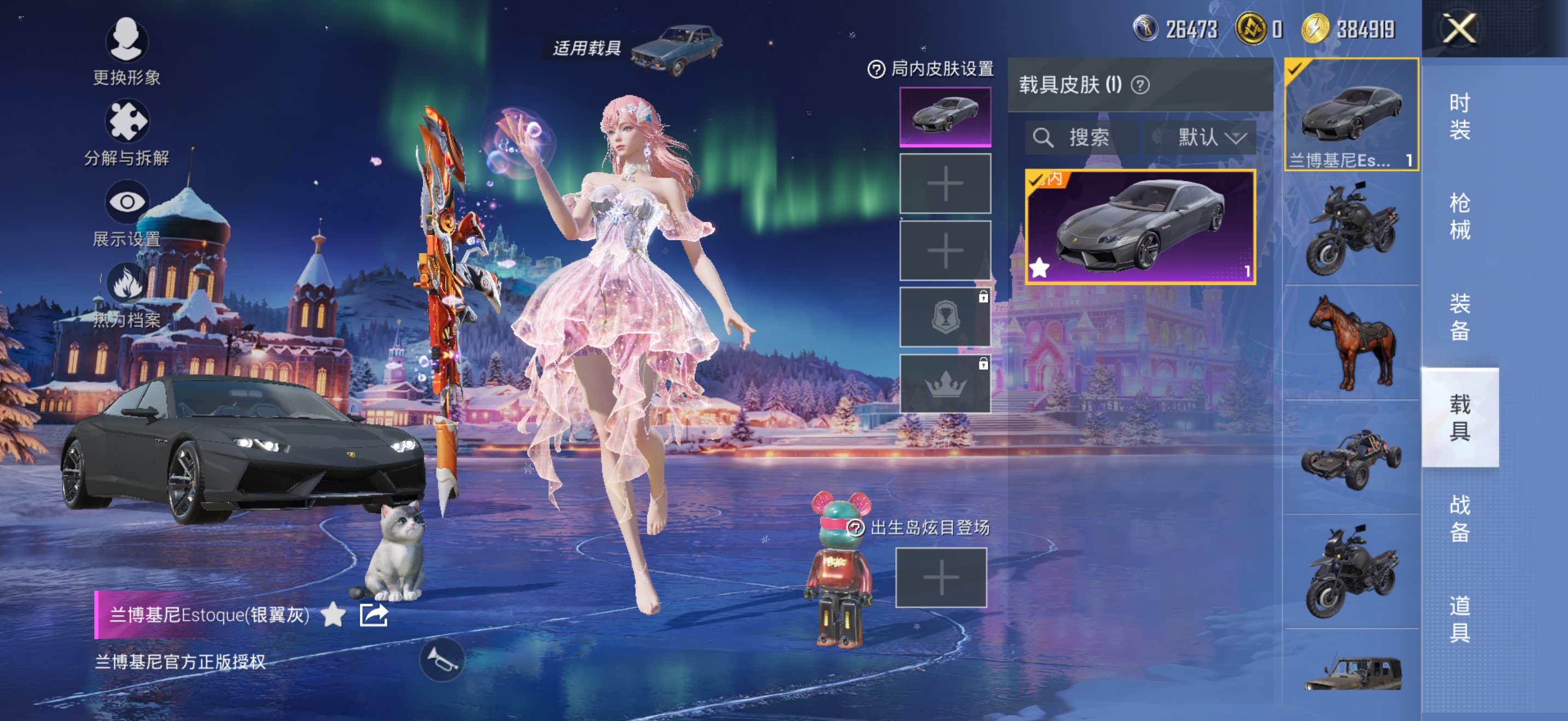 HPCMW3437227和平精英账号详情图7