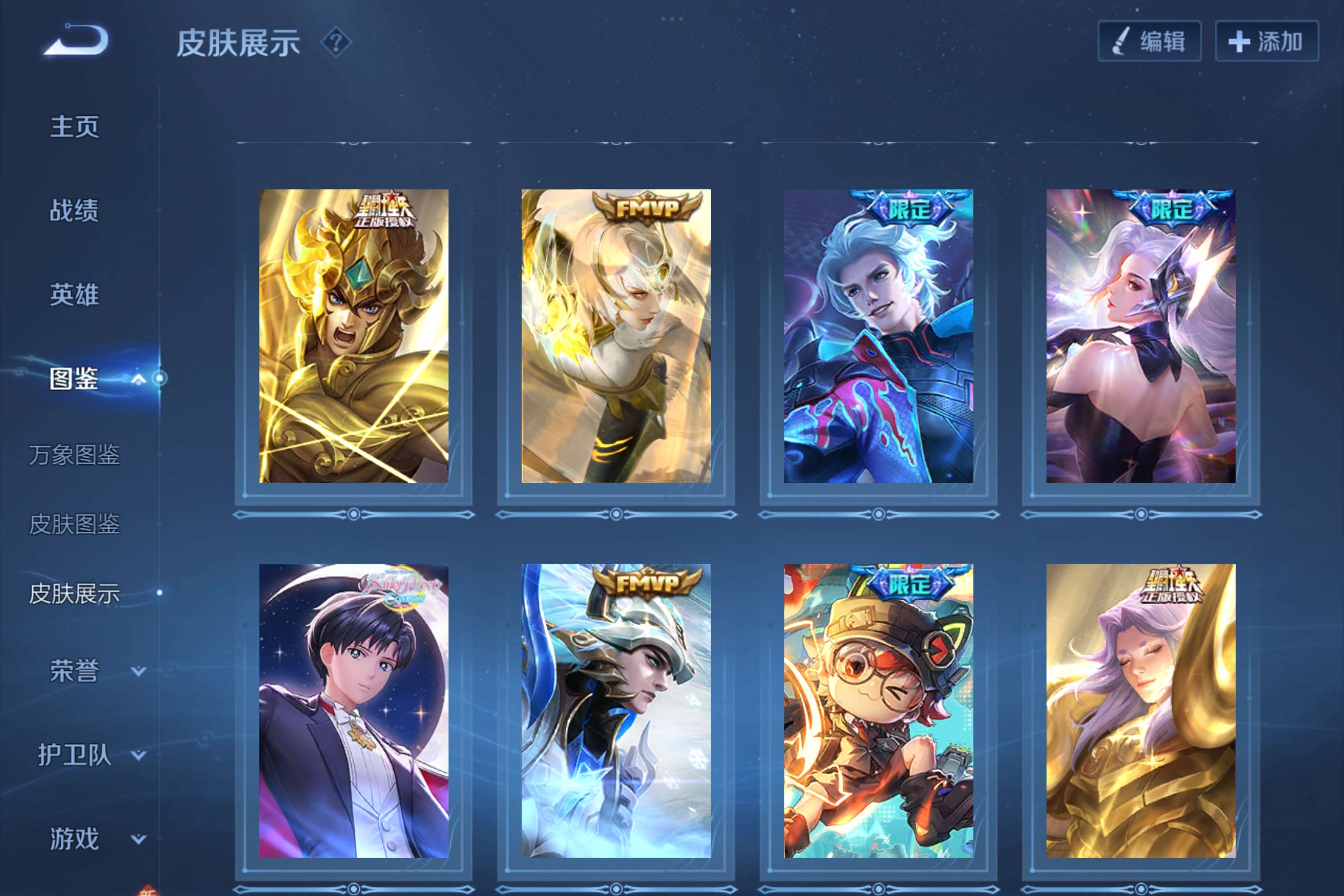 WZCMW3443071王者荣耀账号详情图7