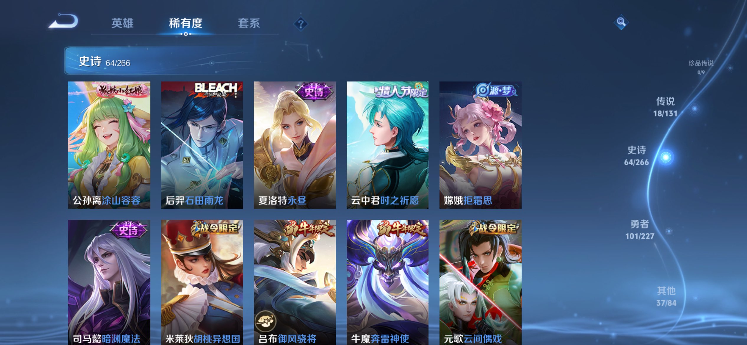 WZCMW3444203王者荣耀账号详情图7