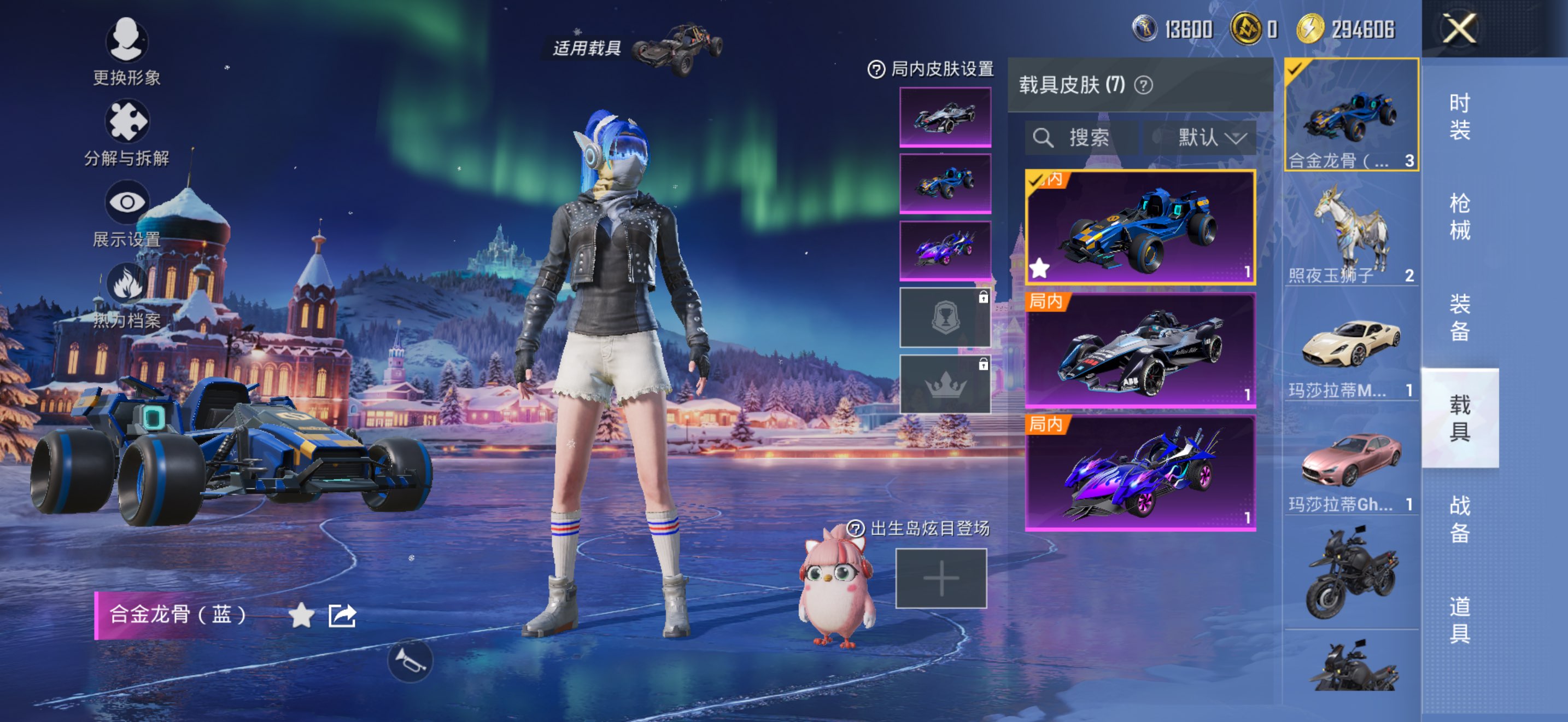 HPCMW3437302和平精英账号详情图6