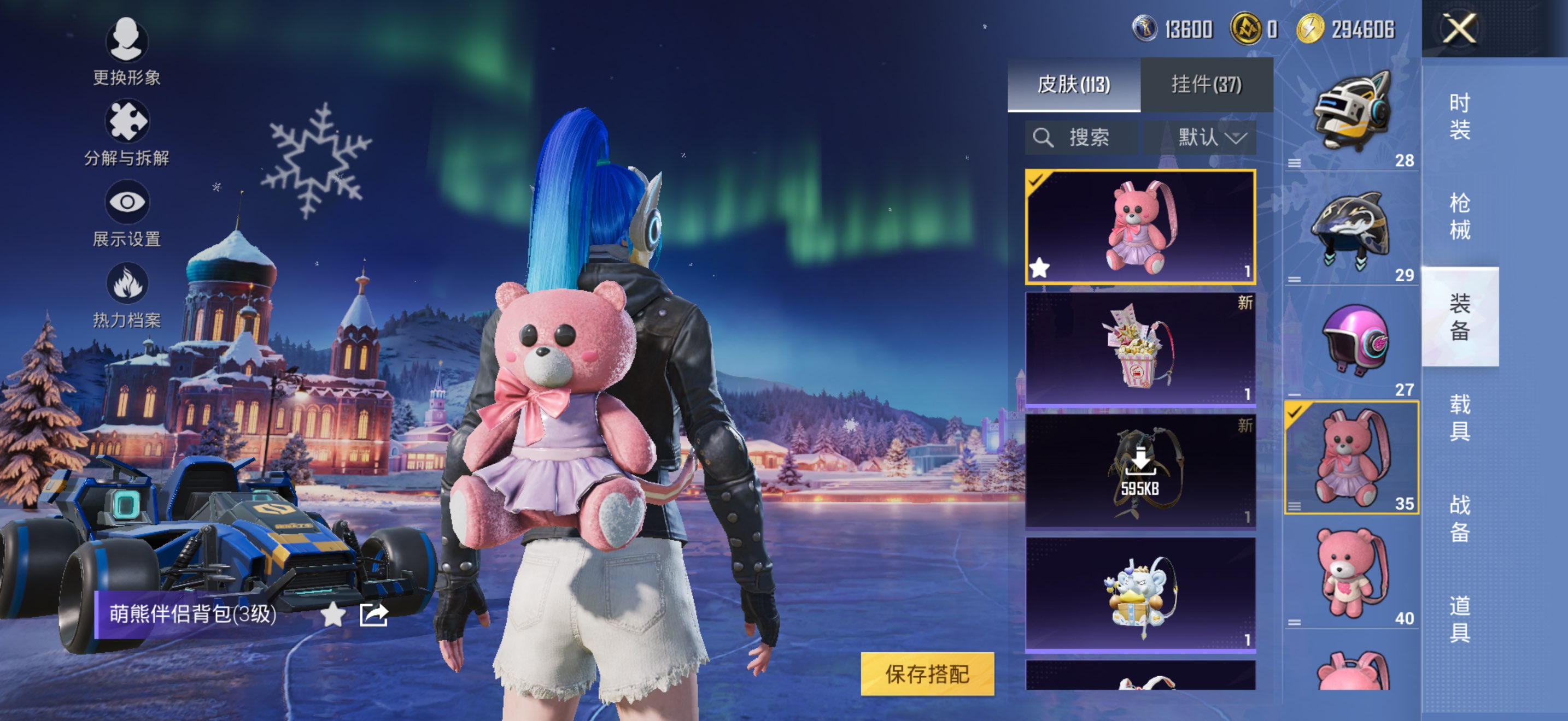 HPCMW3437302和平精英账号详情图5