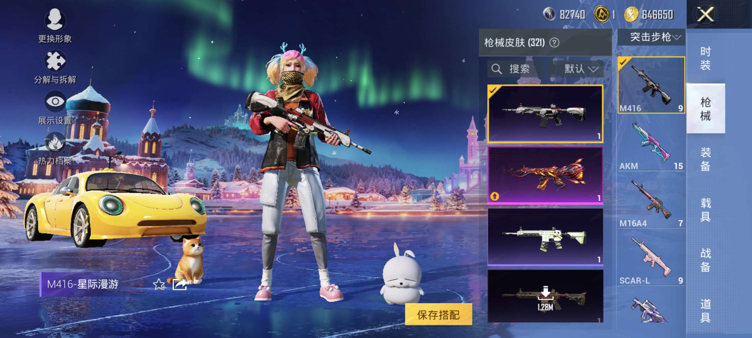 HPCMW3437222和平精英账号详情图8