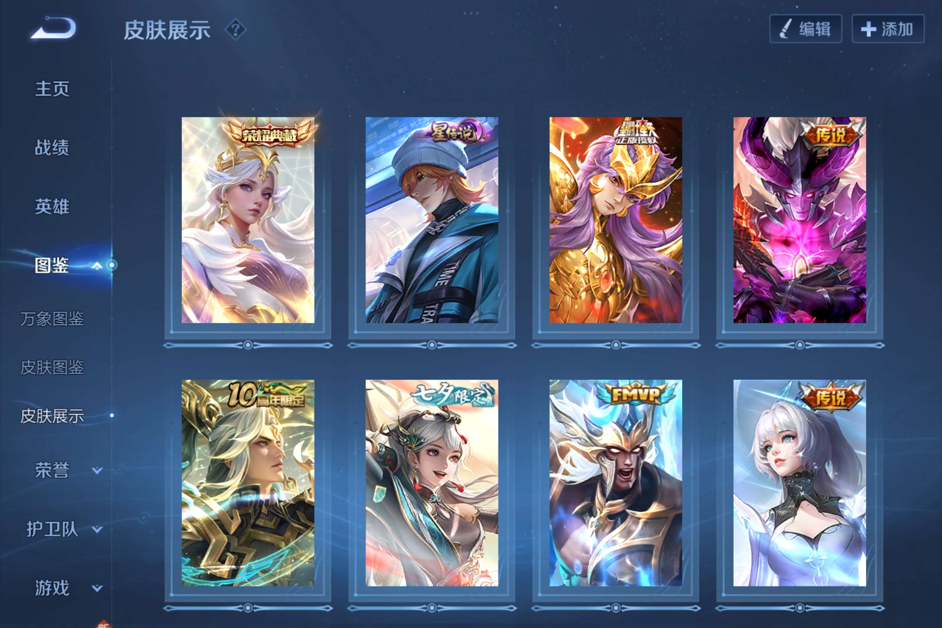 WZCMW3443071王者荣耀账号详情图4