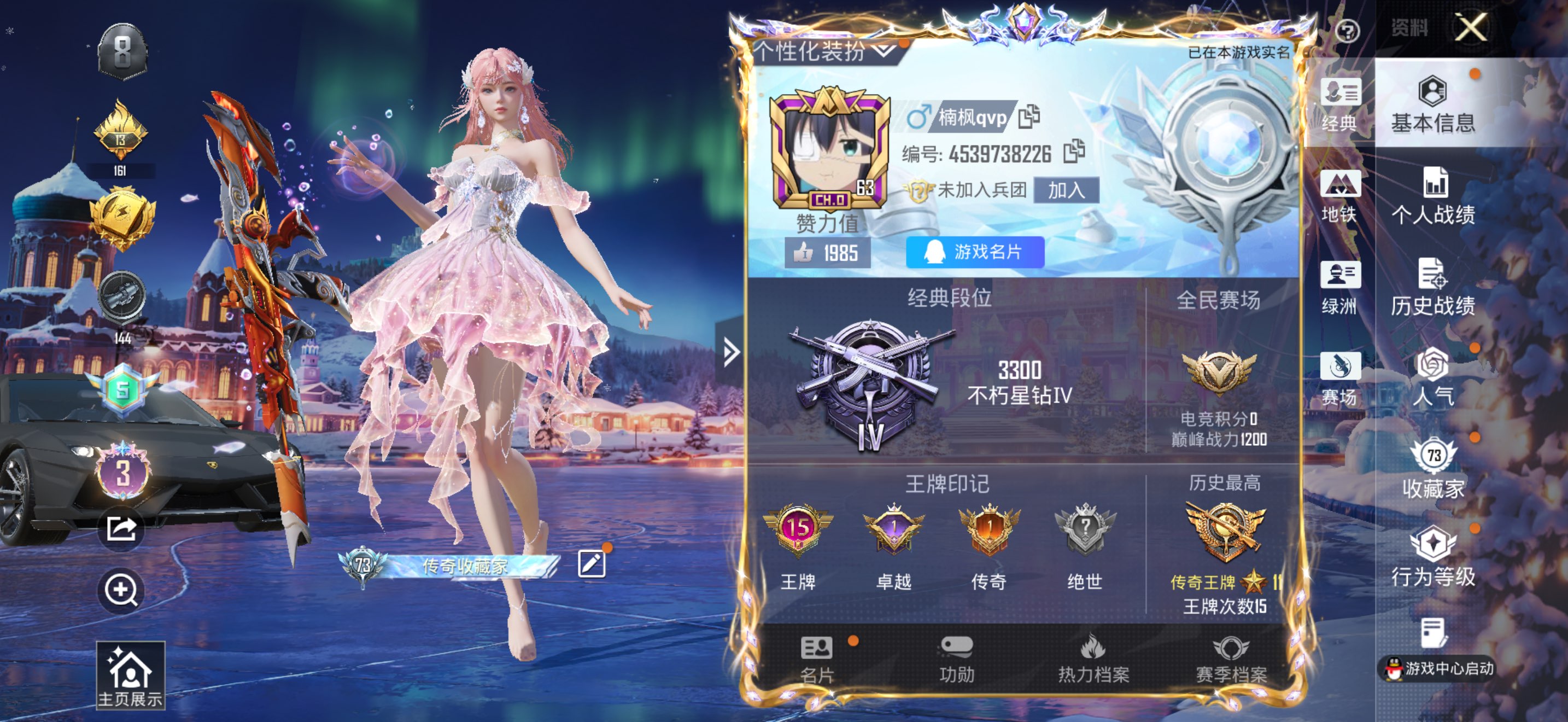 HPCMW3437227和平精英账号详情图2