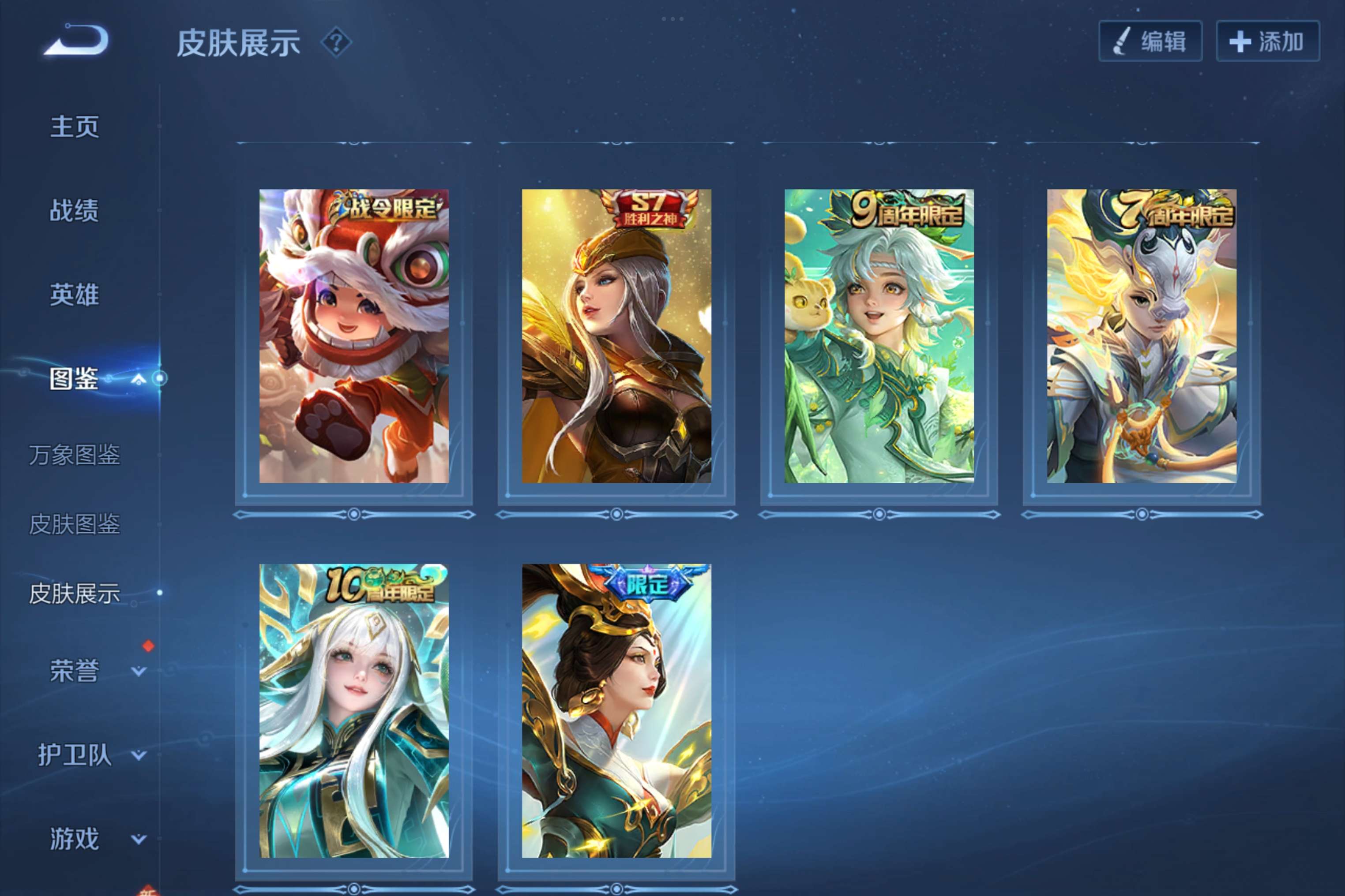 WZCMW3444202王者荣耀账号详情图7