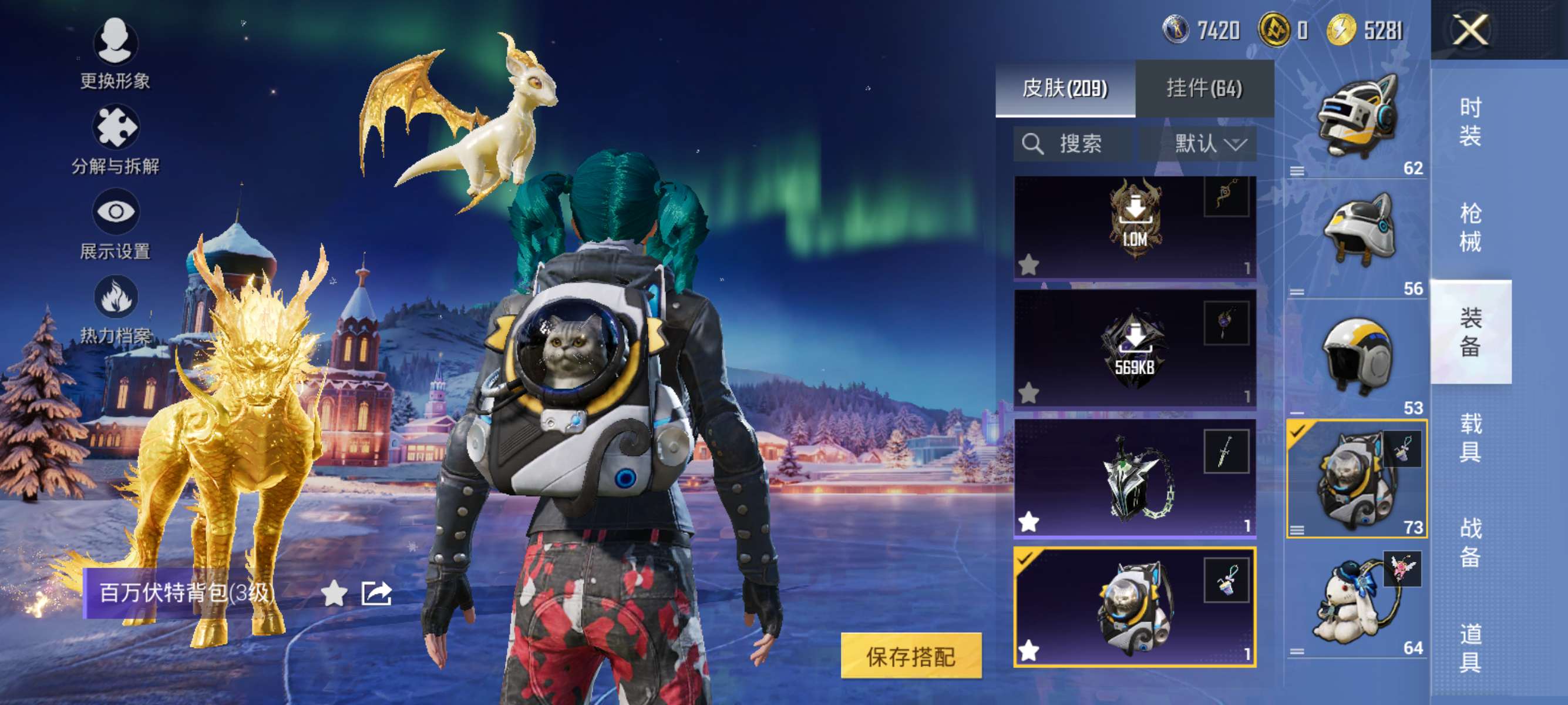 HPCMW3438672和平精英账号详情图6 HPCMW3438672和平精英账号详情图6