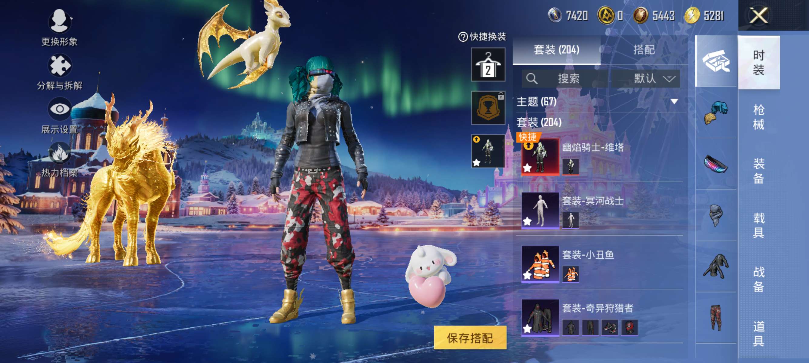 HPCMW3438672和平精英账号详情图9 HPCMW3438672和平精英账号详情图9