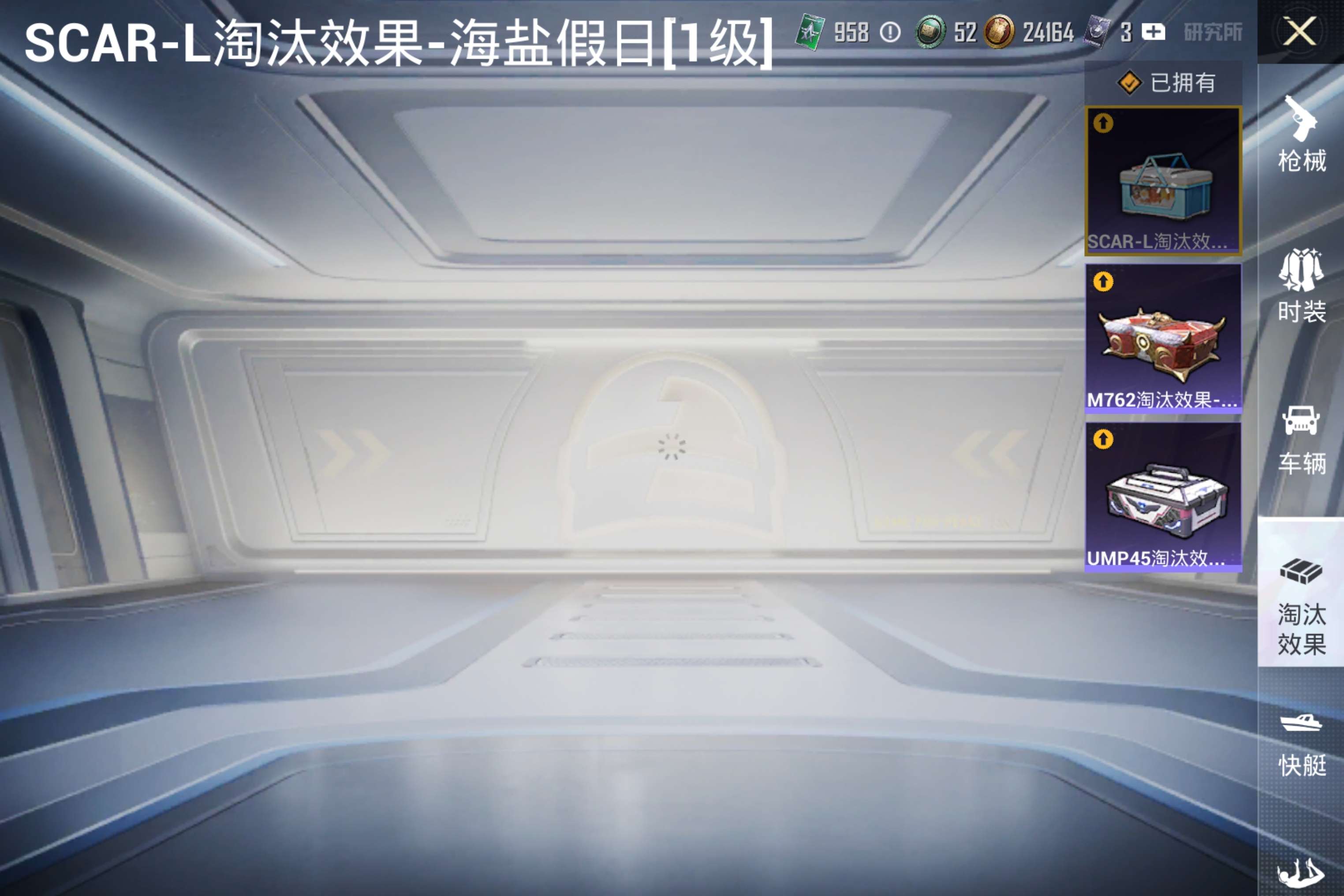 HPCMW3438426和平精英账号详情图13