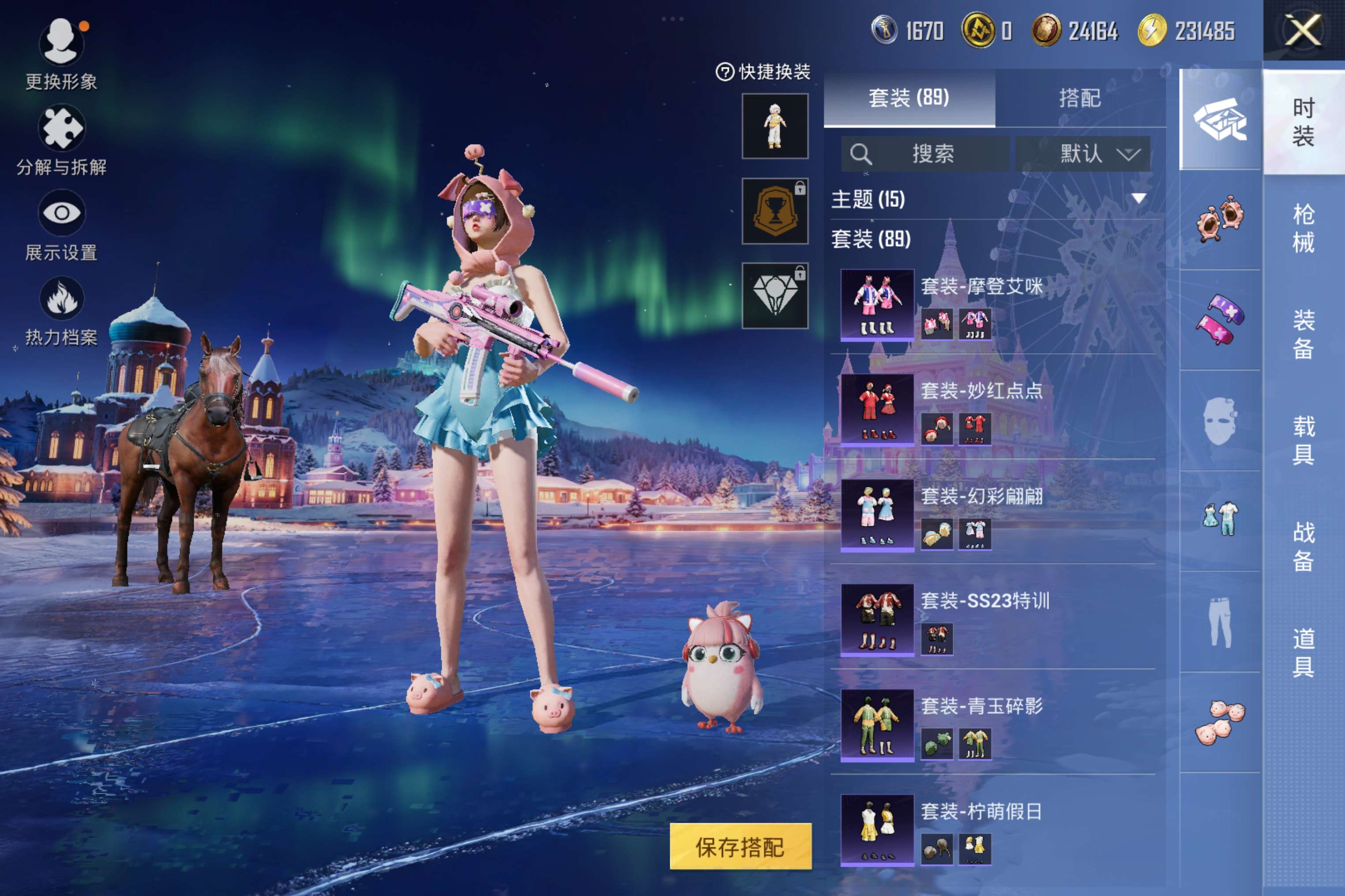 HPCMW3438426和平精英账号详情图4