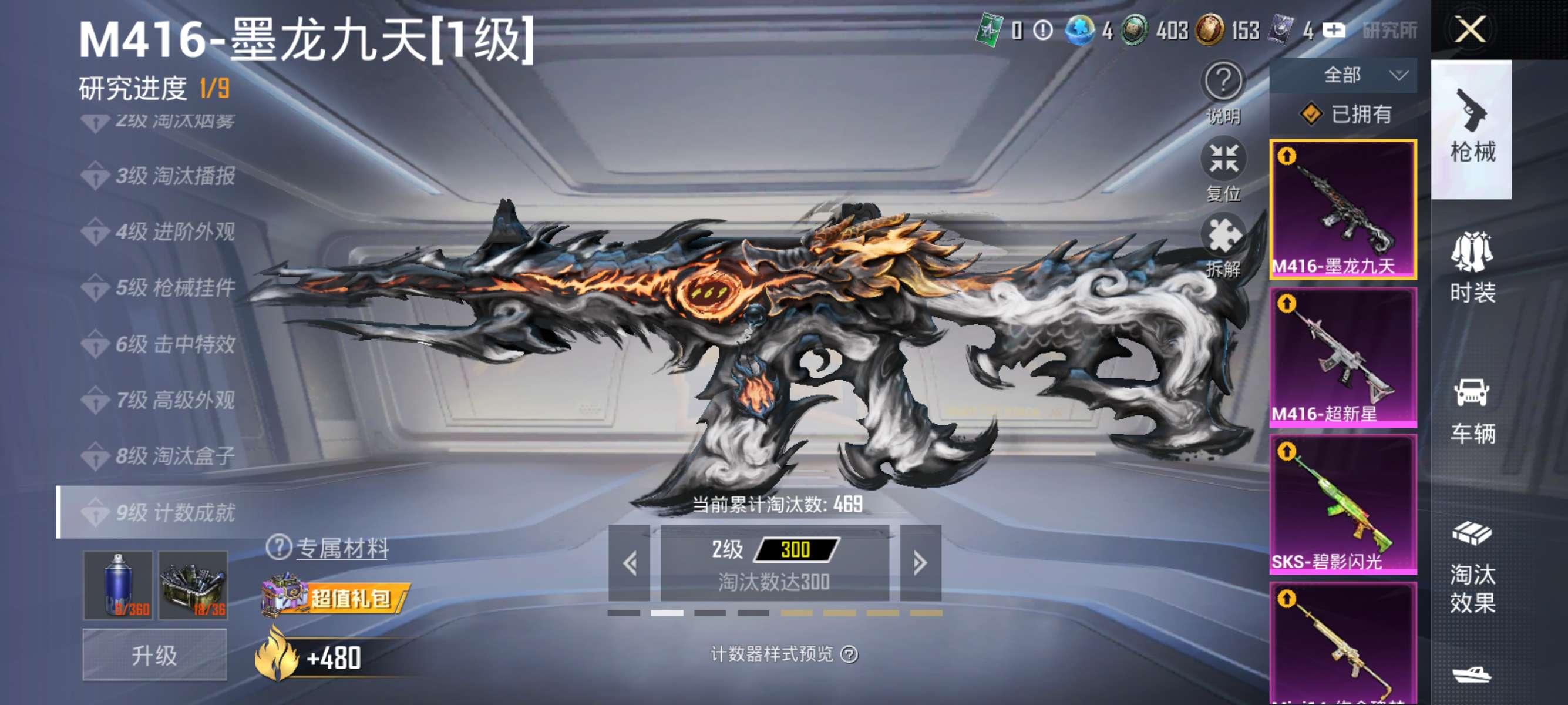 HPCMW3426436和平精英账号详情图11 HPCMW3426436和平精英账号详情图11