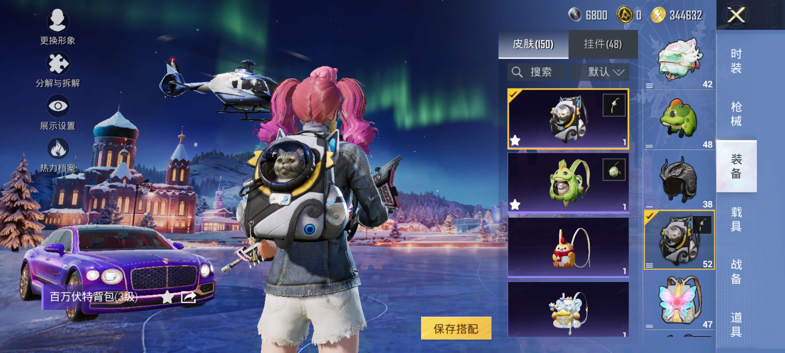 HPCMW3426436和平精英账号详情图5 HPCMW3426436和平精英账号详情图5