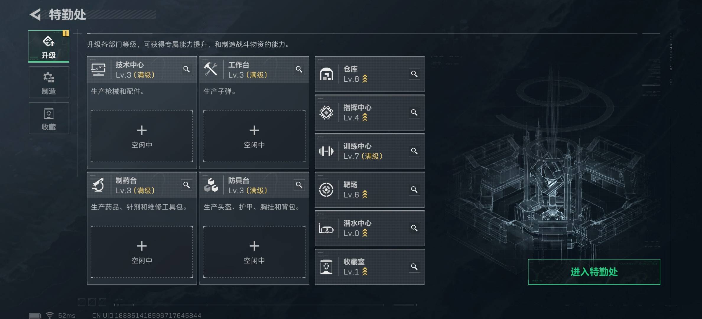 SJZCMW392687三角洲行动账号详情图5