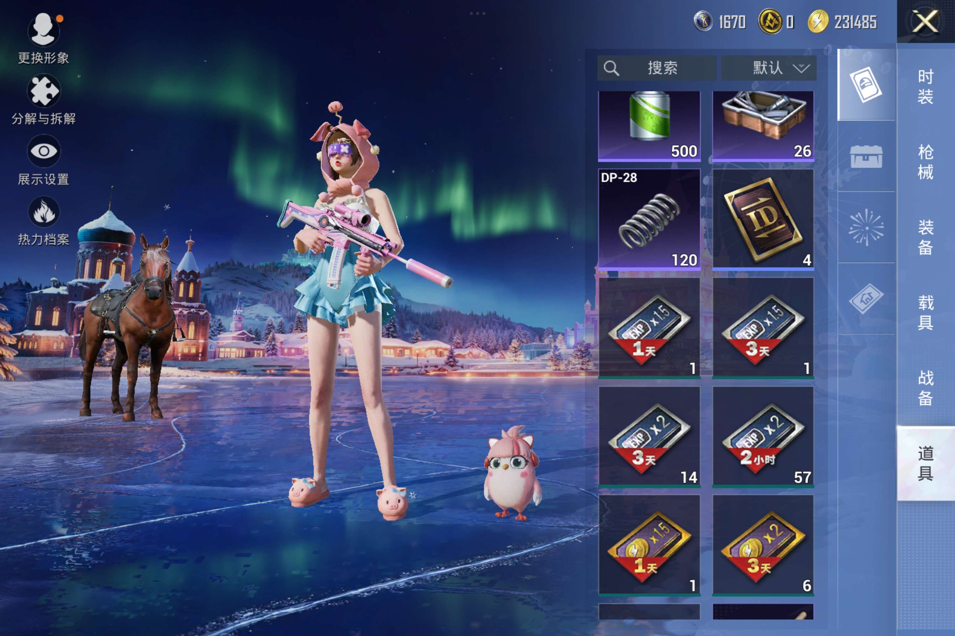 HPCMW3438426和平精英账号详情图9